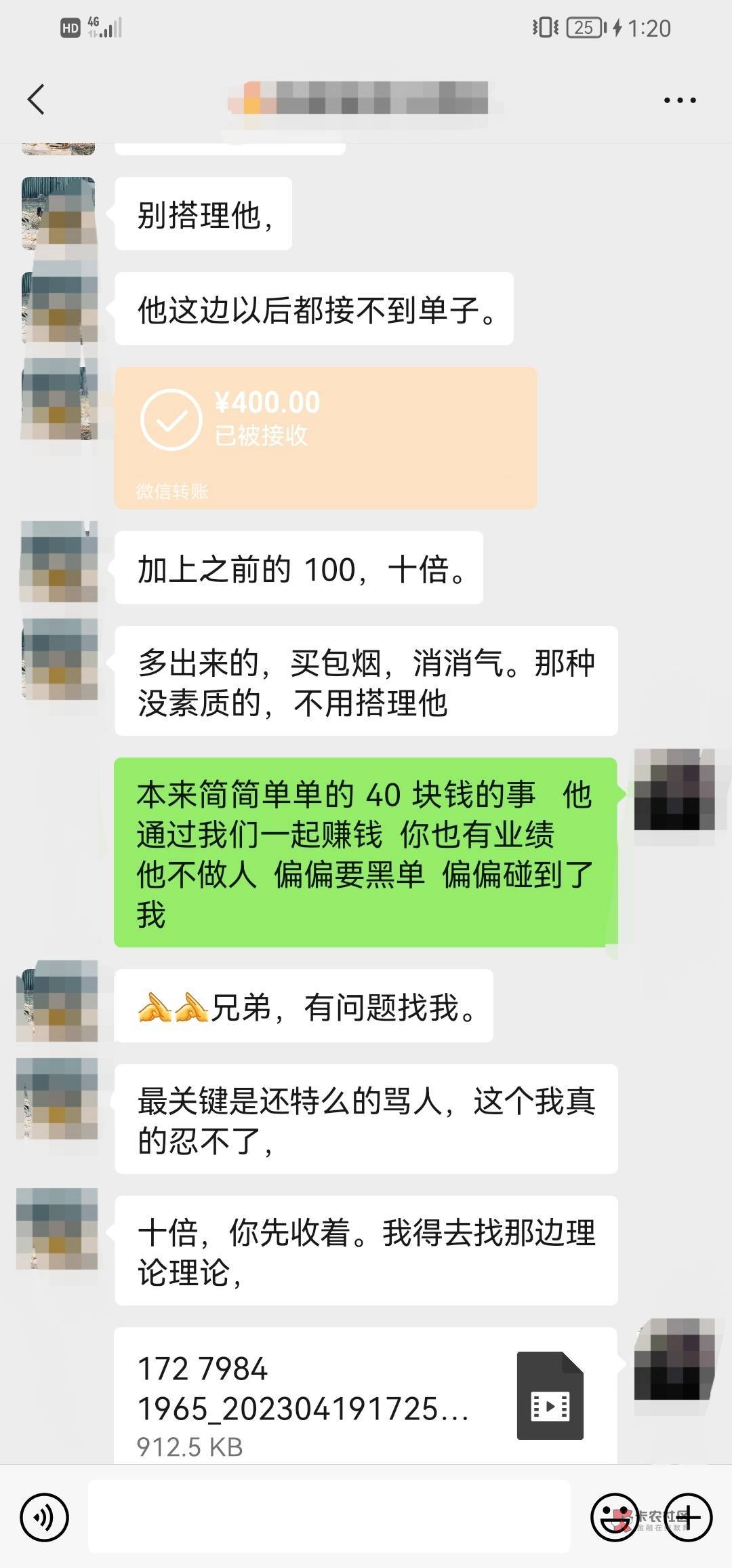 趣闲赚北京银行大毛  1200+42   投诉黑单+入金


6 / 作者:圣诞不下雪 / 