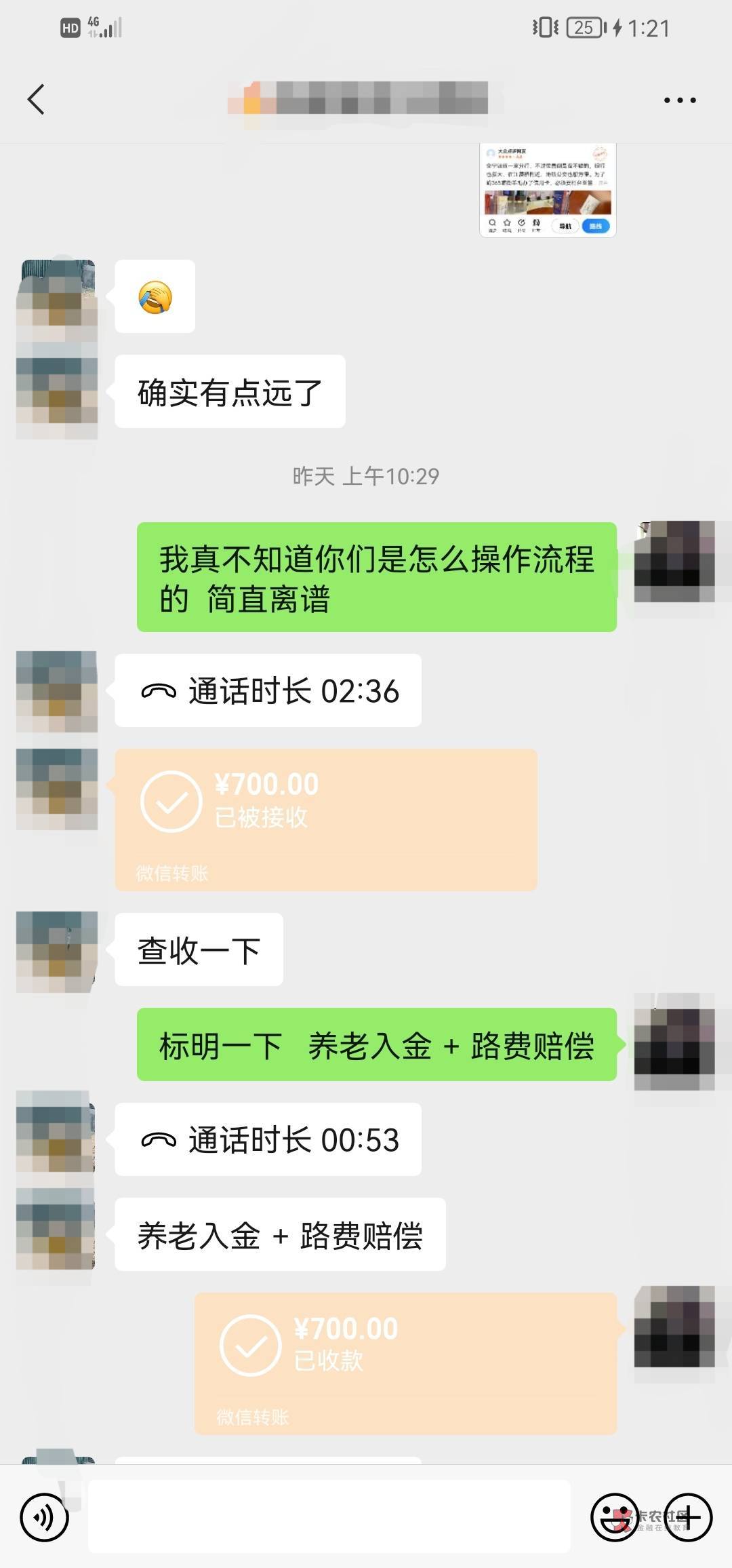 趣闲赚北京银行大毛  1200+42   投诉黑单+入金


32 / 作者:圣诞不下雪 / 