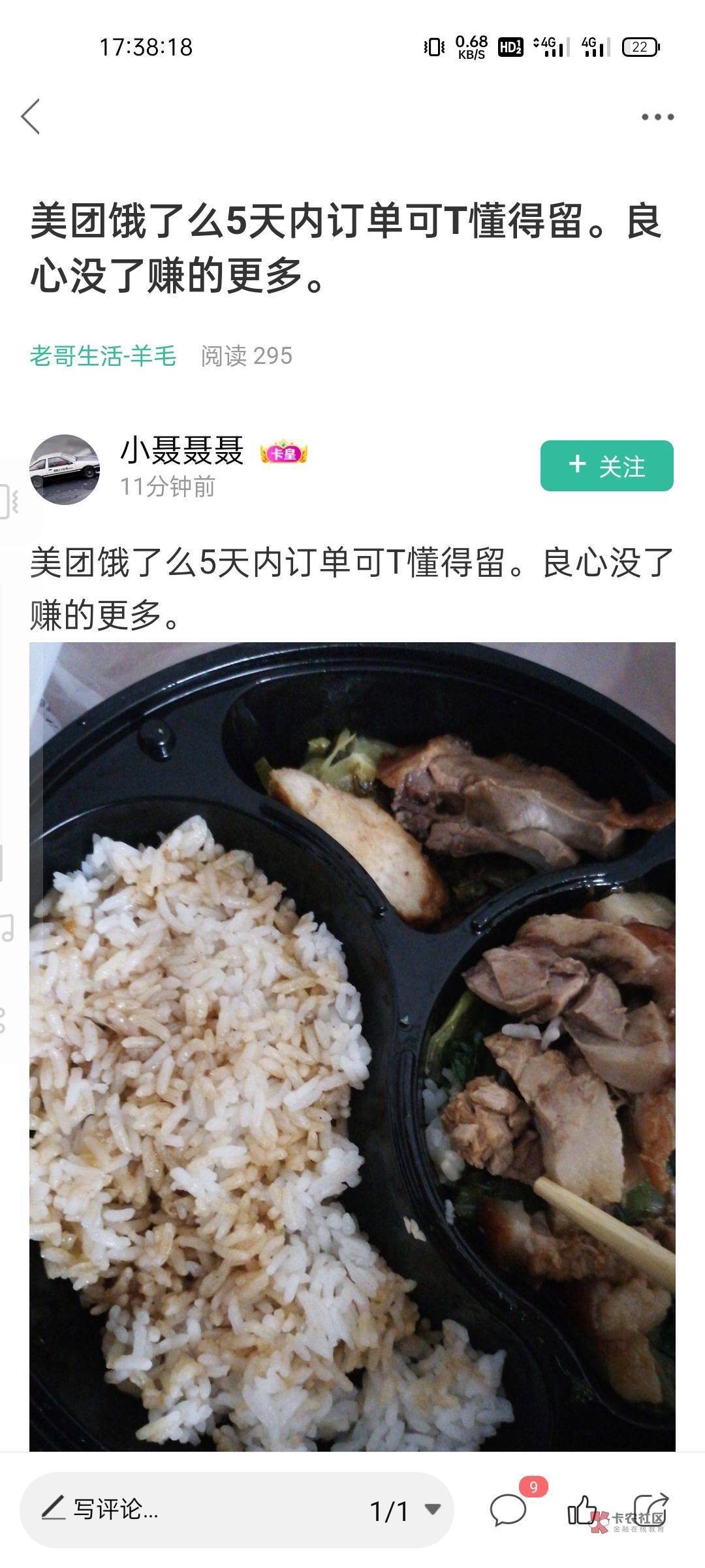 这种出生是真的多啊


69 / 作者:荷兰龟孙刘世博 / 