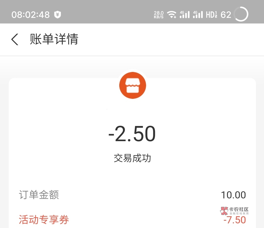 支付宝那个很多人都T不了，可以冲q币的
25 / 作者:sogou.com / 