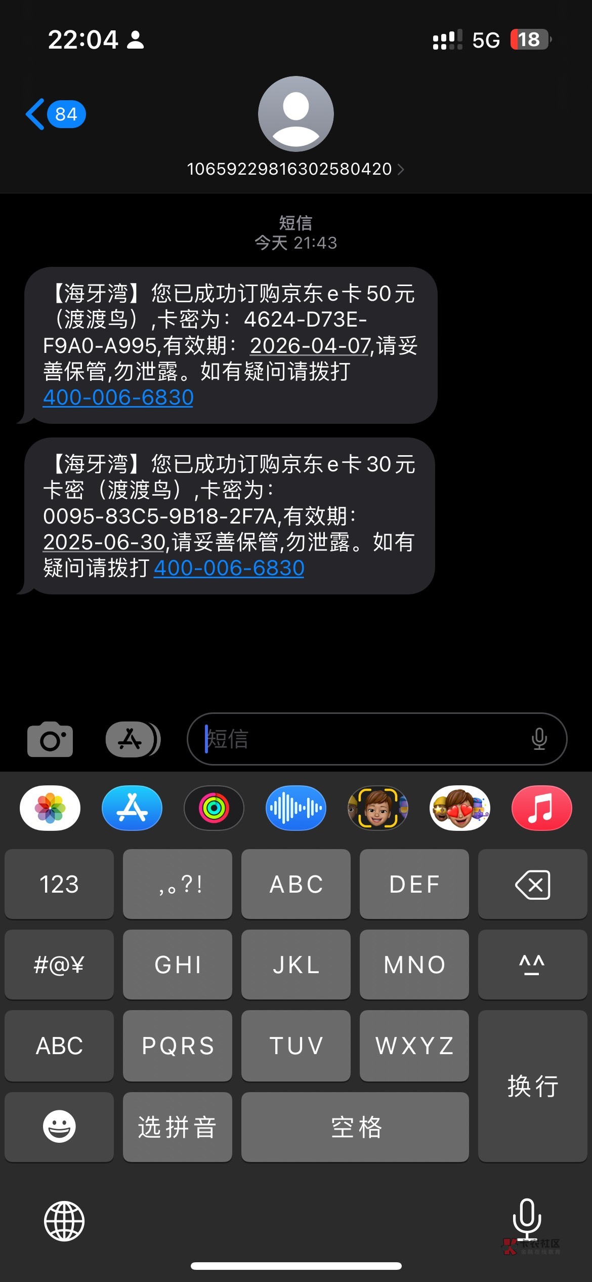 京东e卡怎么用啊老哥们

28 / 作者:今晚爱上我 / 