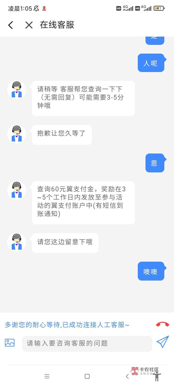 翼支付开的广发养老60券怎么不秒到了？

20 / 作者:踏踏米 / 