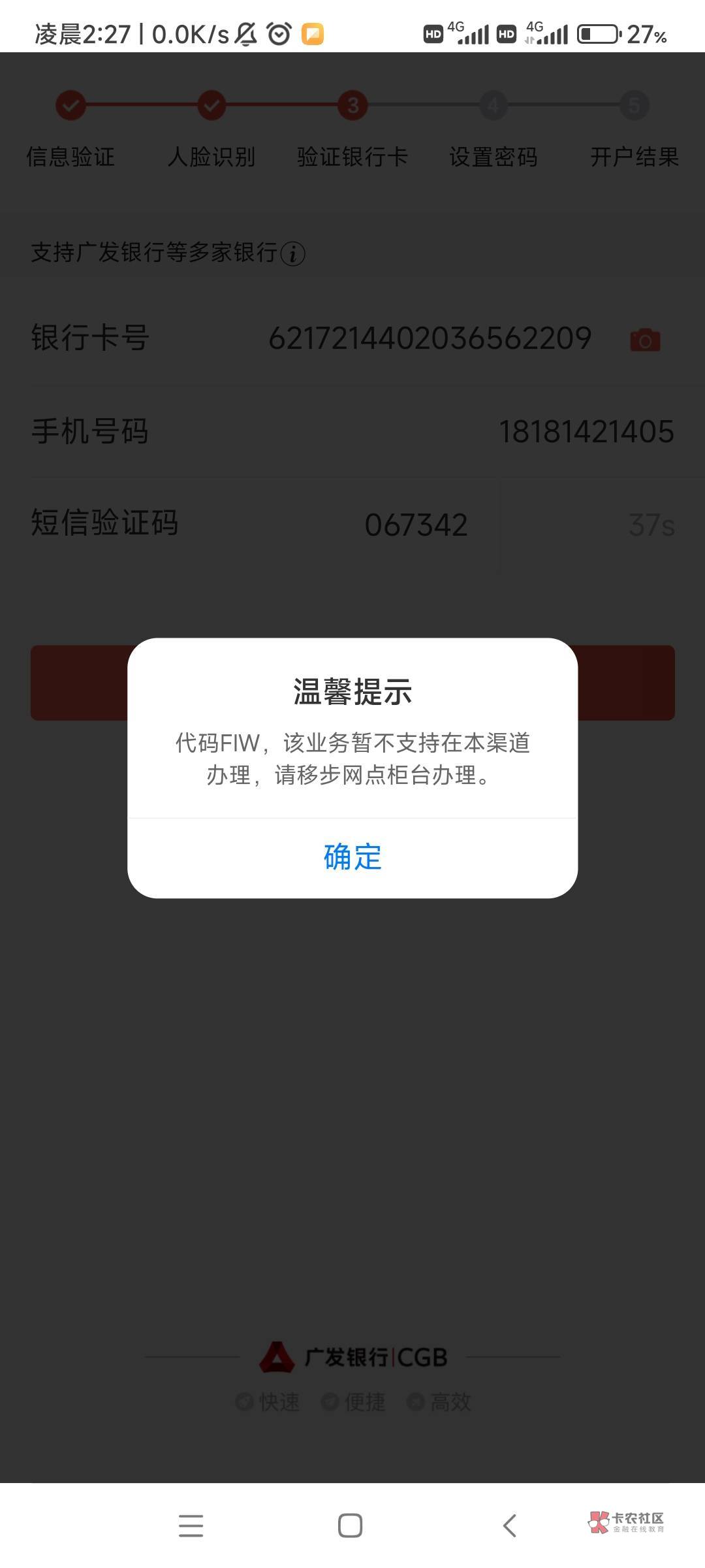 翼支付养老金这是啥意思

8 / 作者:赵今麦超可爱 / 