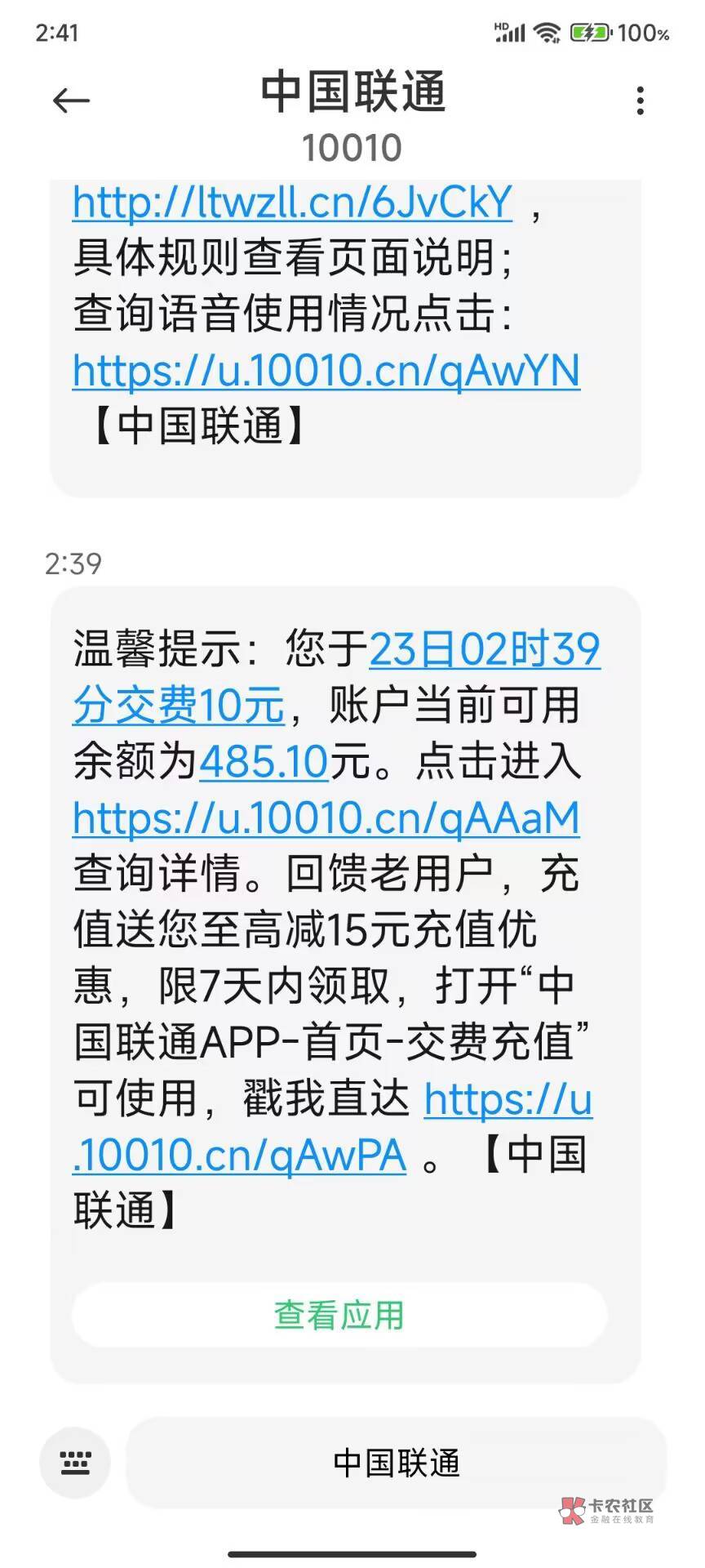 老农飞青岛，任意缴费一分抽奖，中10元话费，没抽过的去抽吧！刚抽的，没卡点。


11 / 作者:星期五的午夜 / 