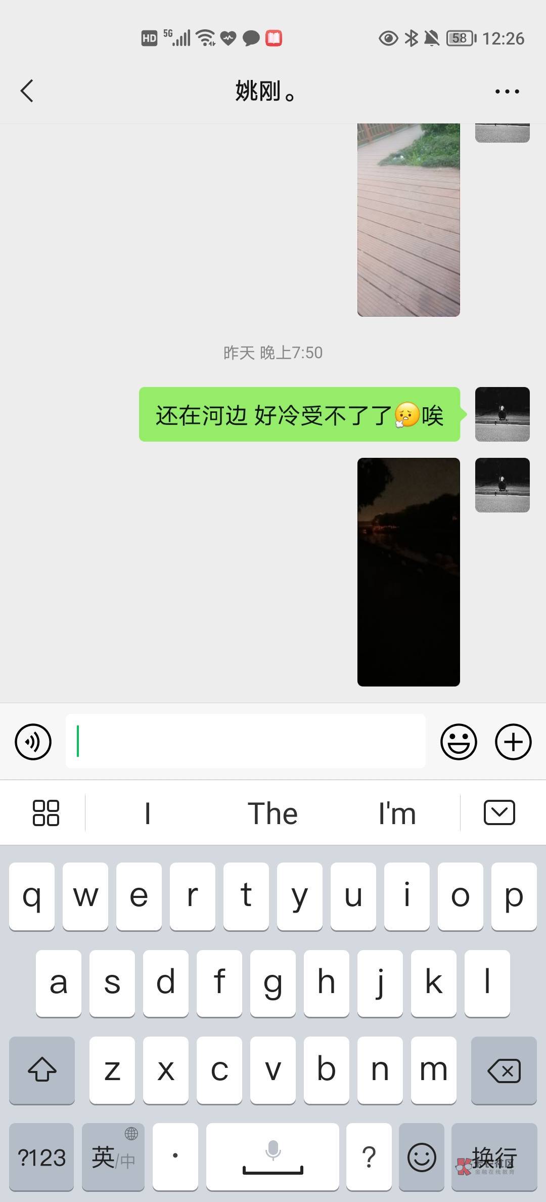 哪个老哥有25号的打卡工资吗，人人审核通过了，需要工资流水

70 / 作者:浪子回头6 / 