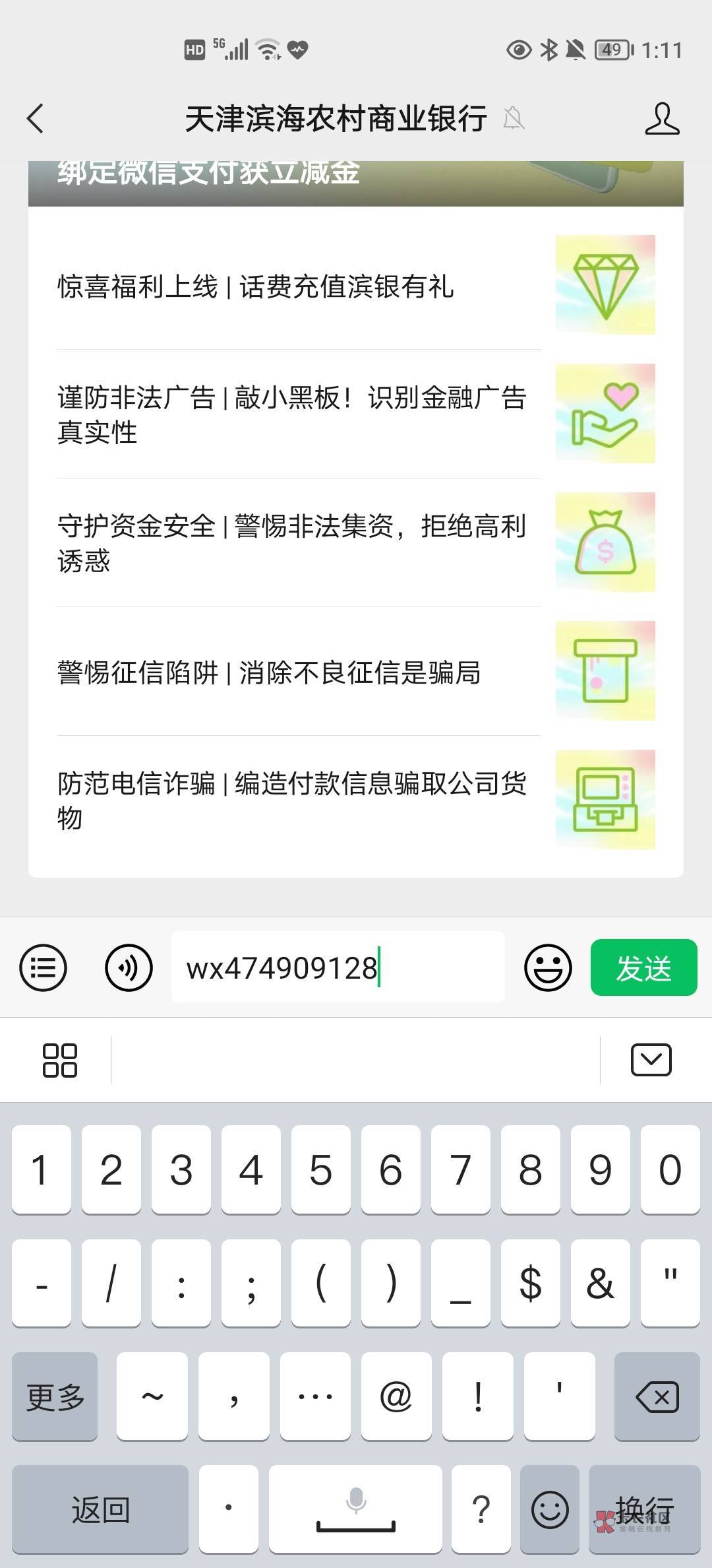 哪个老哥有25号的打卡工资吗，人人审核通过了，需要工资流水

78 / 作者:浪子回头6 / 