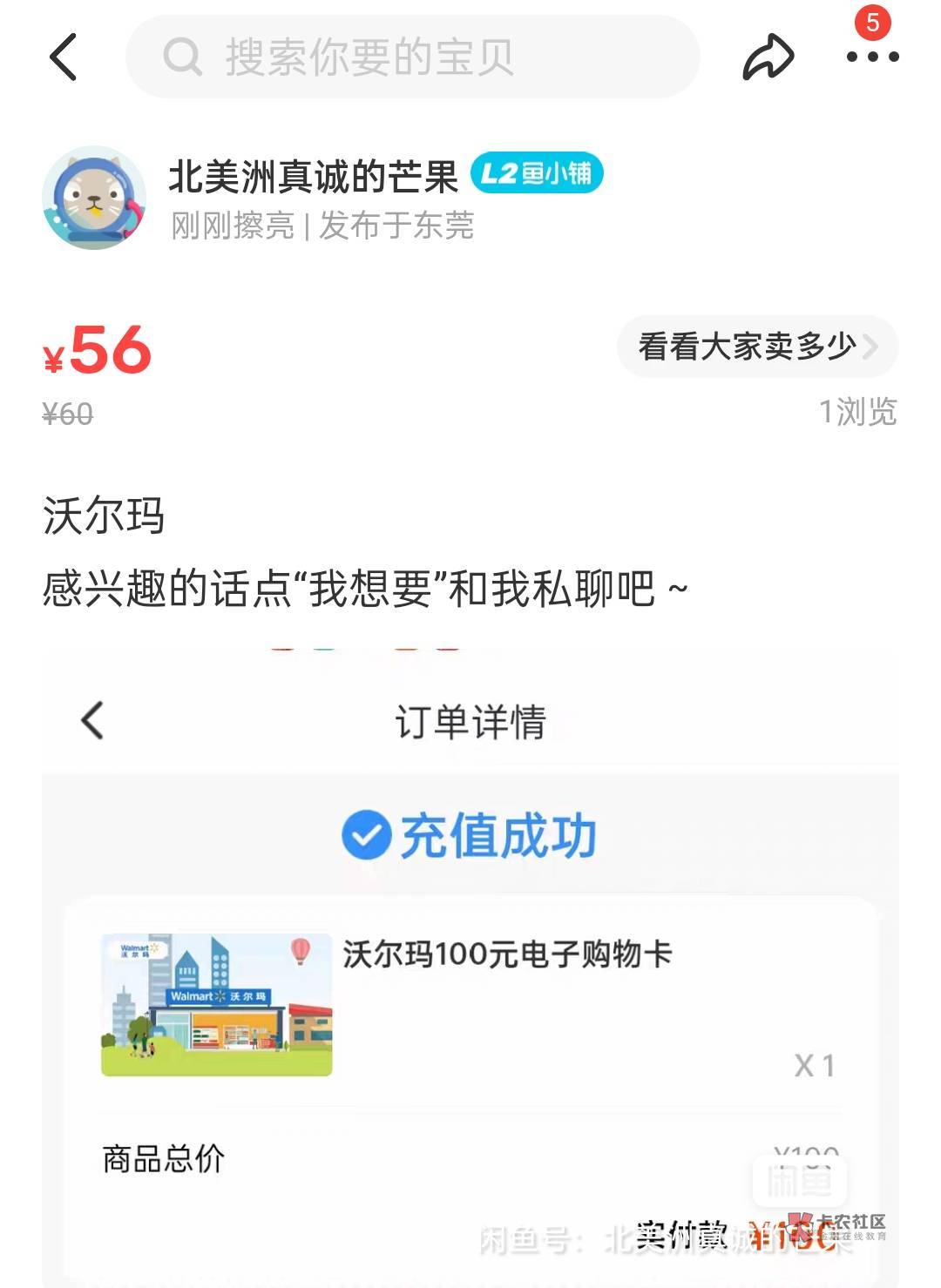 老哥们，翼支付扫zfb直接404

53 / 作者:毛都没有 / 