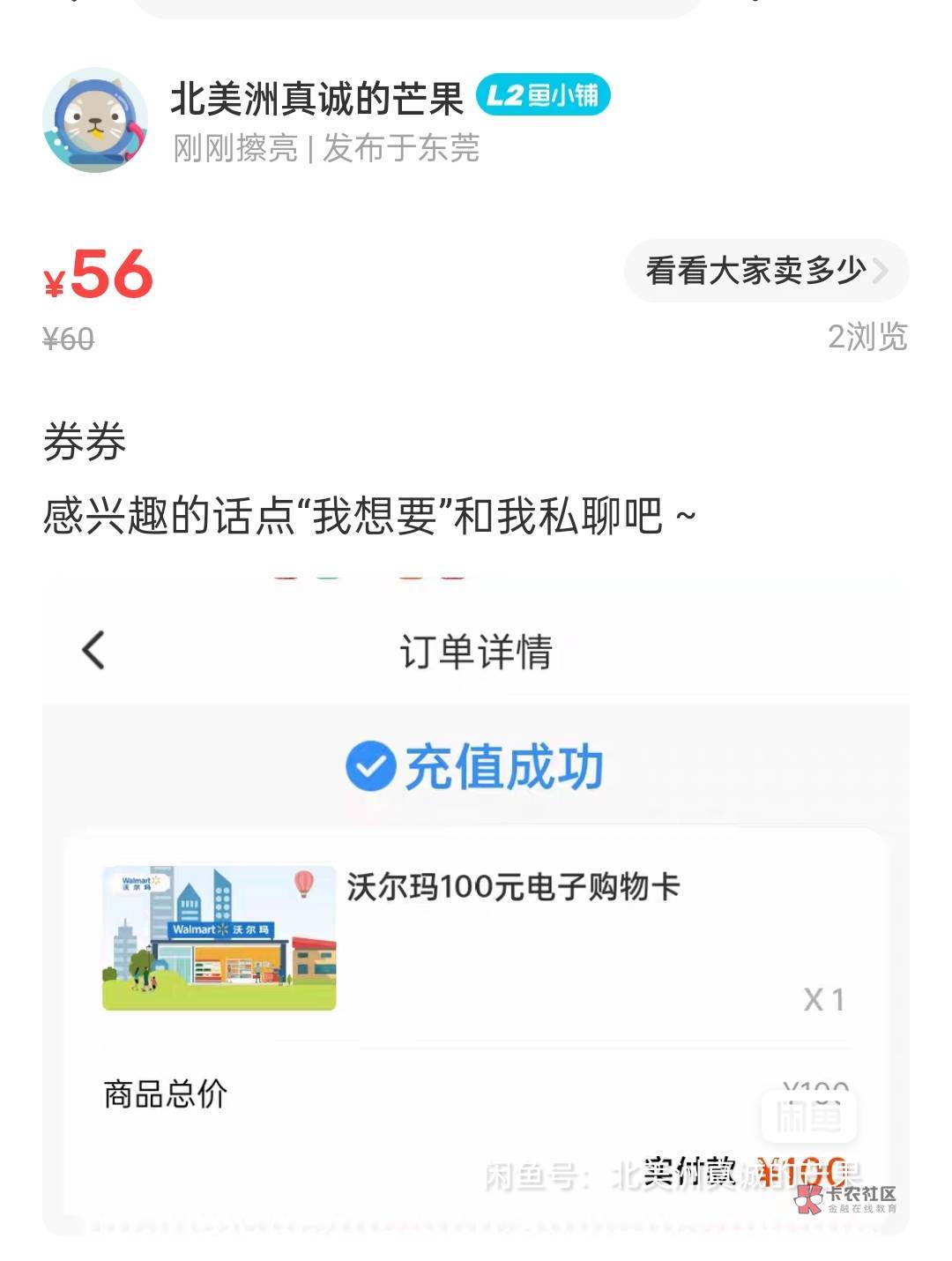 老哥们，翼支付扫zfb直接404

53 / 作者:毛都没有 / 