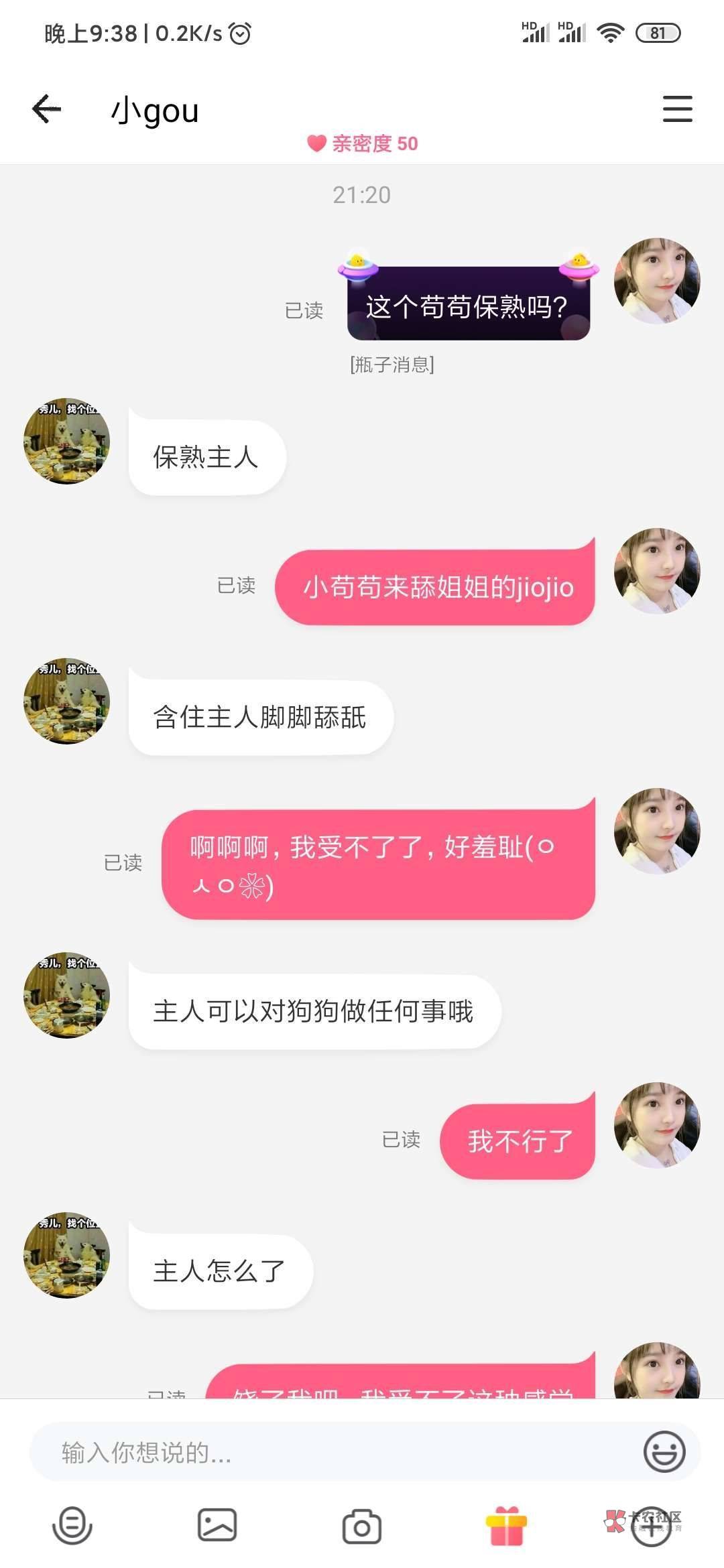 感觉有点兴奋是咋回事

10 / 作者:今天想上班 / 