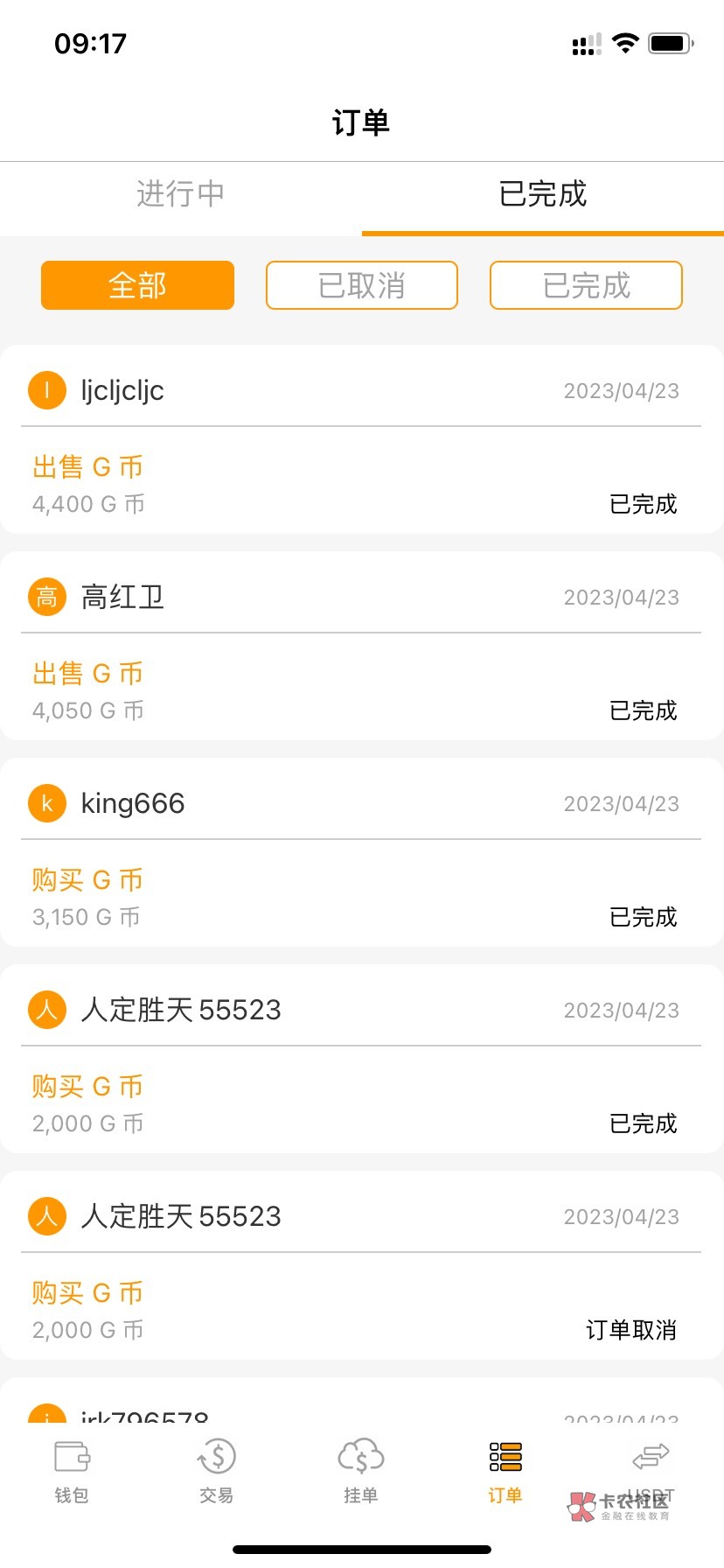 问下懂的老哥，下图这几个数字钱包，哪个最可靠最如用？？

78 / 作者:愛意難平 / 