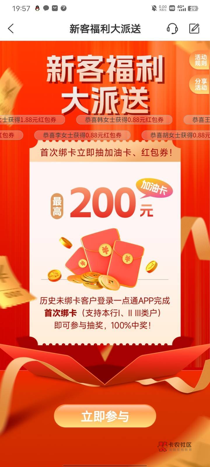 冲，200毛，  5毛，15毛。



98 / 作者:卡农最大的鸡巴 / 