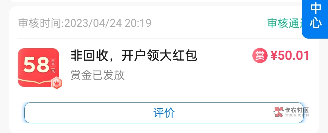 秒单首都养老这个人给通过了，22号做的，我还准备到时候大战呢，一共八十毛，真好啊

54 / 作者:苏杉杉 / 