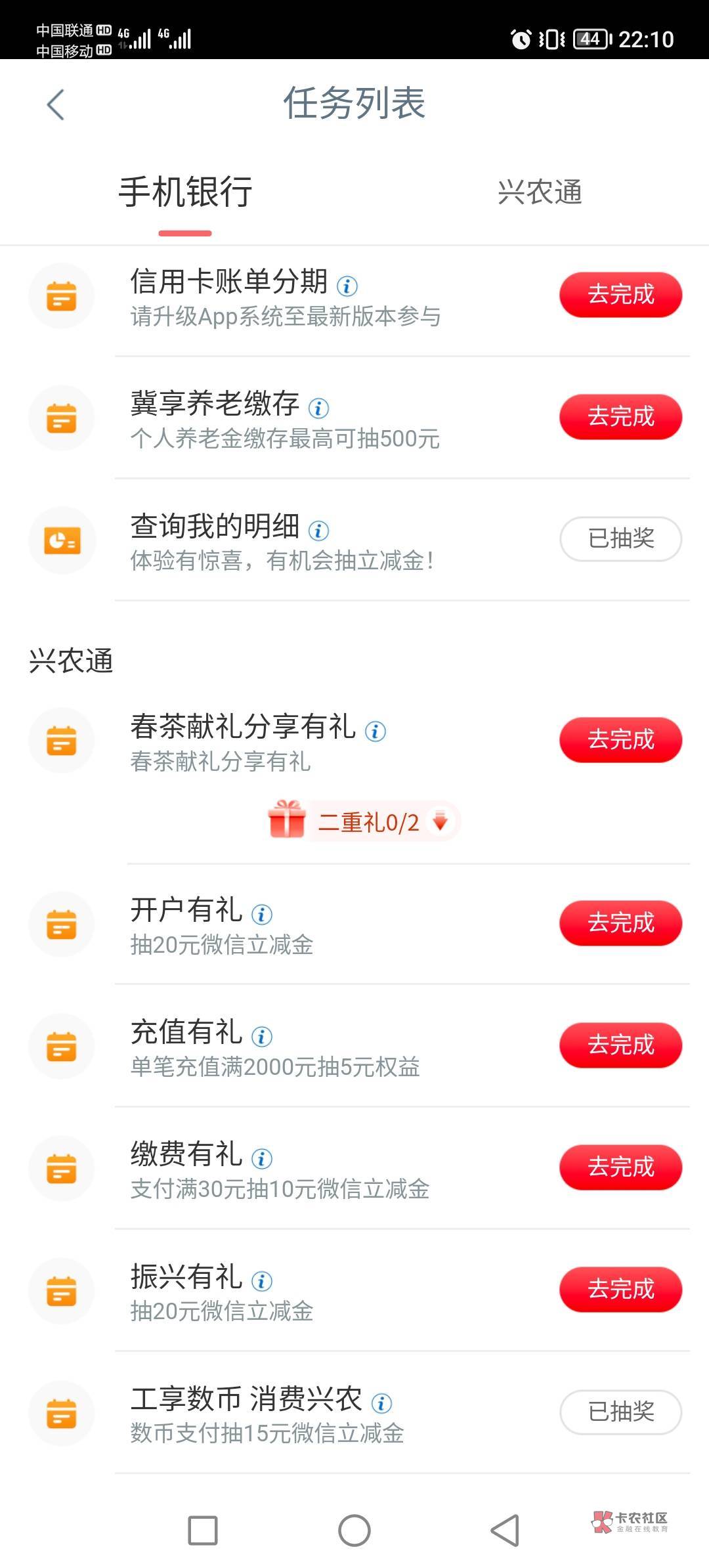 大妈数币确实通过  6万多份 手慢无  教程其实很简单 自己浏览器搜个数币商家码 支付0.89 / 作者:ygdx888 / 
