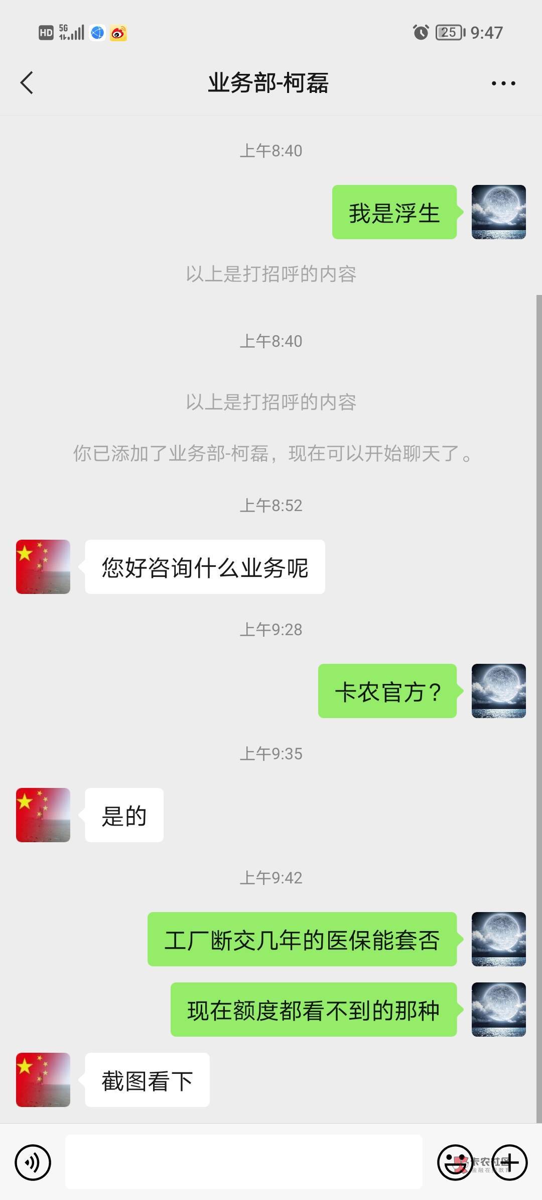 老哥们 快来破案啦 

89 / 作者:辉哥撸口子 / 