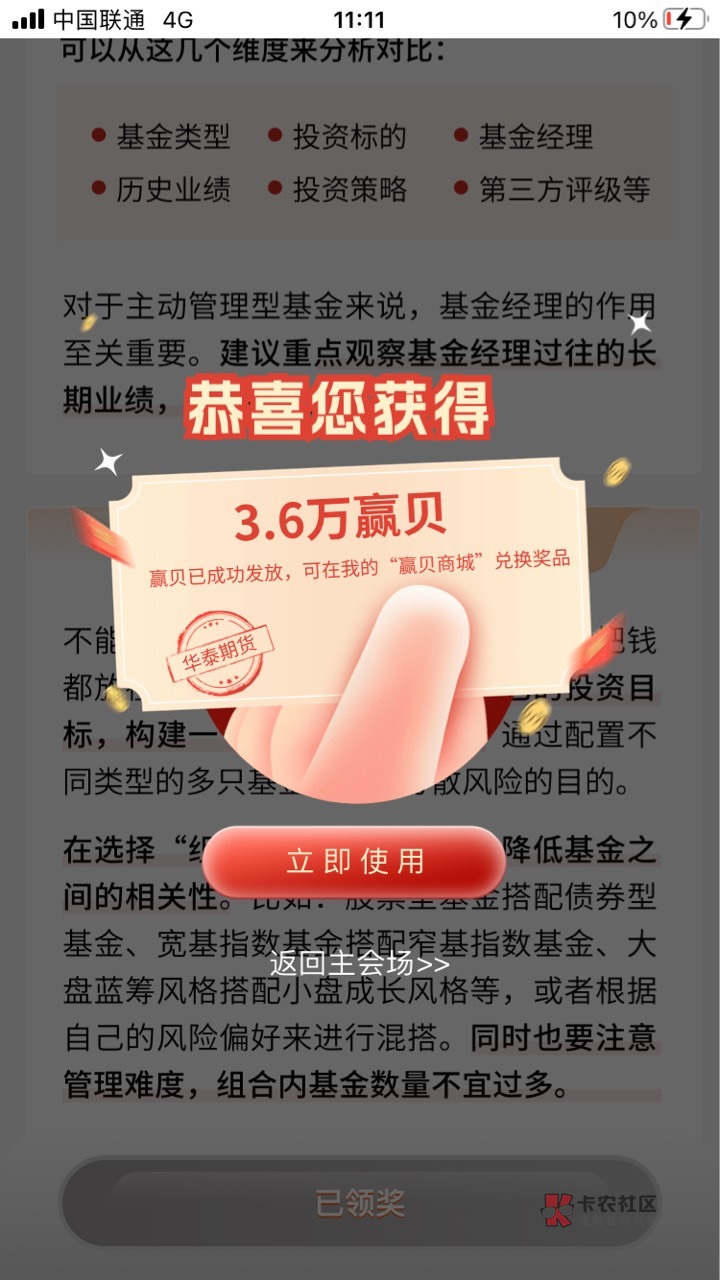 首页极速开户秒开基金账户


98 / 作者:真的想 / 