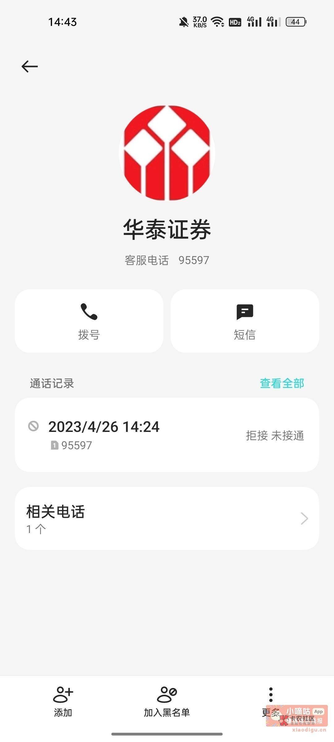 老哥们，涨乐吞了或不推包直接12386安排
67 / 作者:鹤鹤！ / 