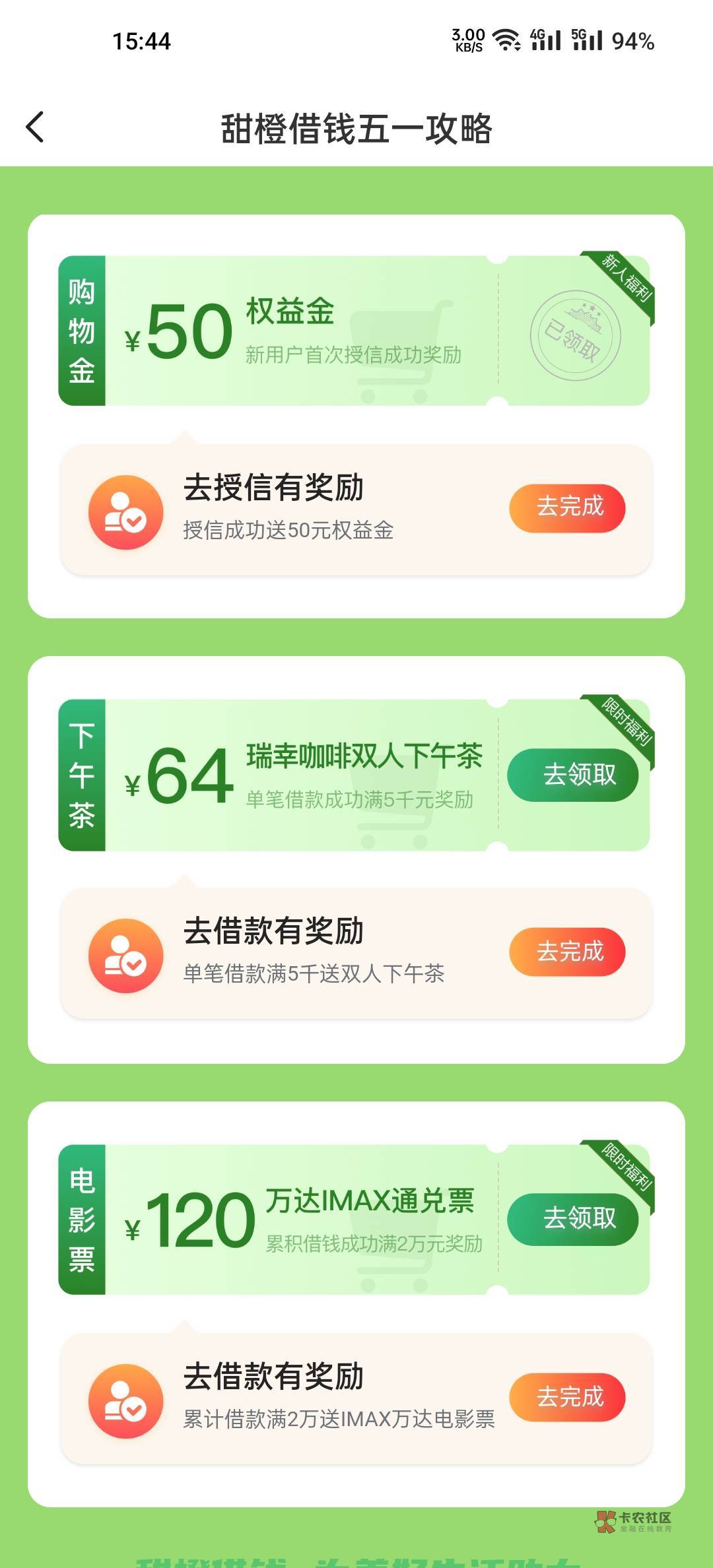 老哥们翼支付瑞信咖啡能卖多少？

59 / 作者:果盘先生 / 