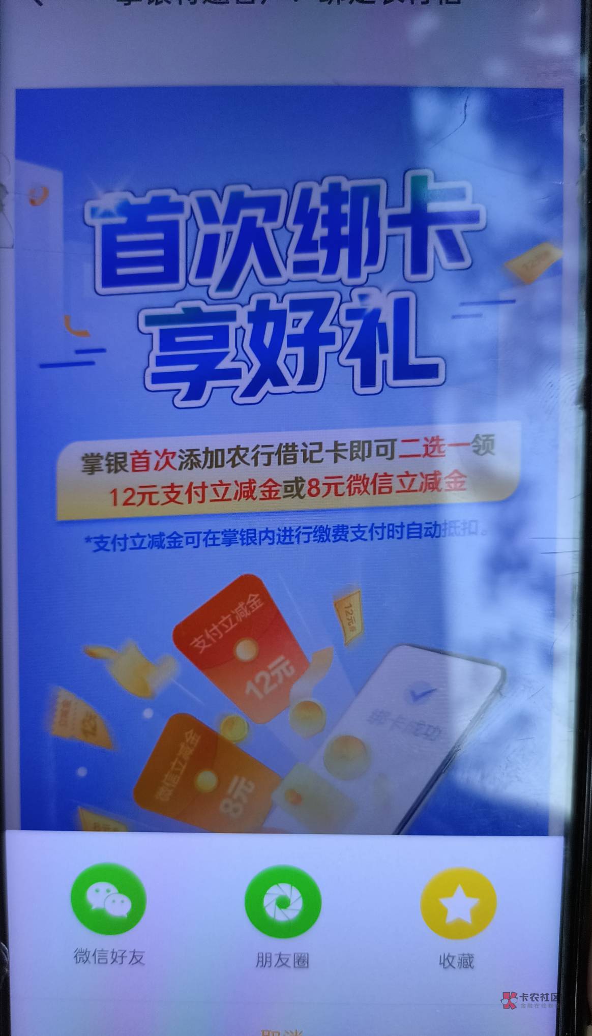 这个特邀8有链接可以提取的，我手机坏了提不出来。

31 / 作者:做爱小孩 / 