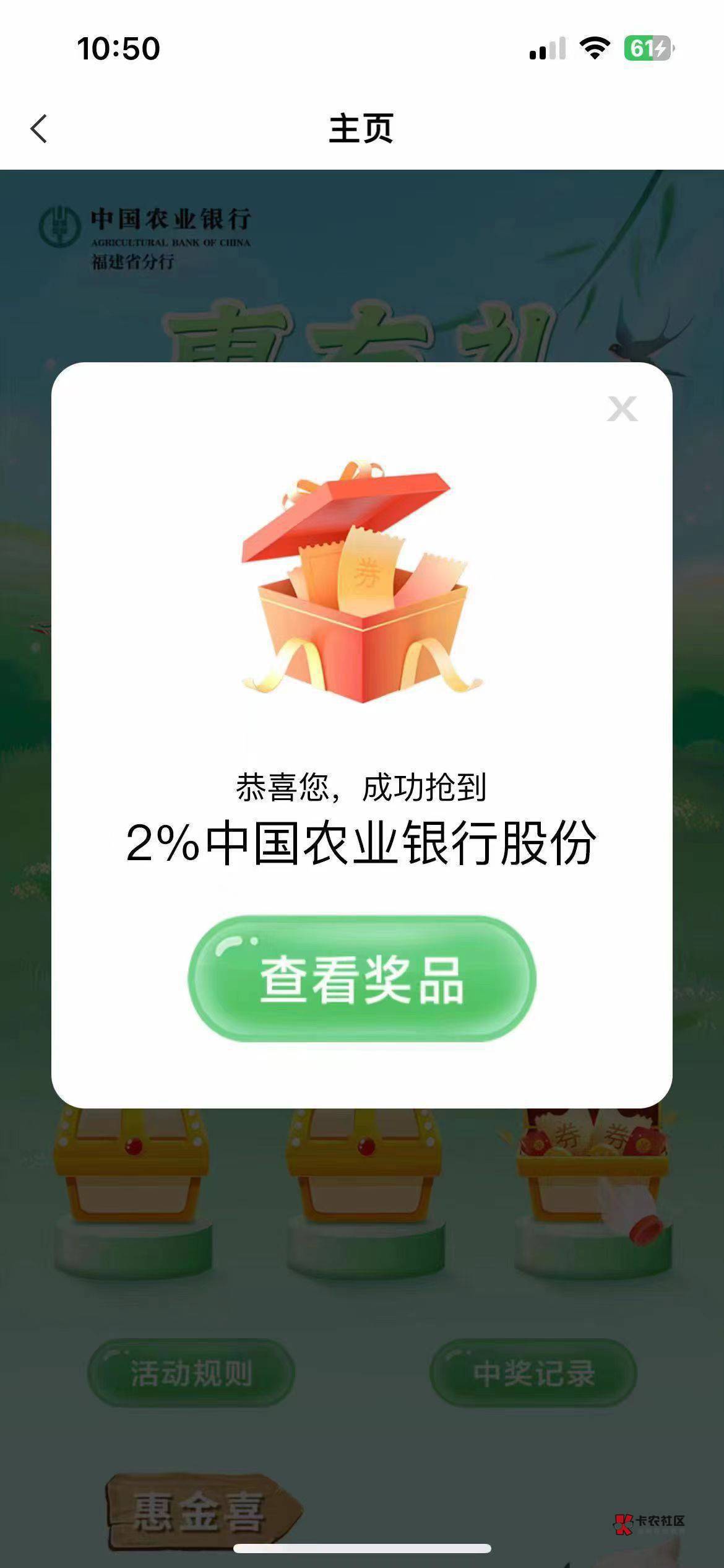 老哥老农北京数币40-20在福卡商城里买啥利润大

91 / 作者:激动的想尿尿 / 