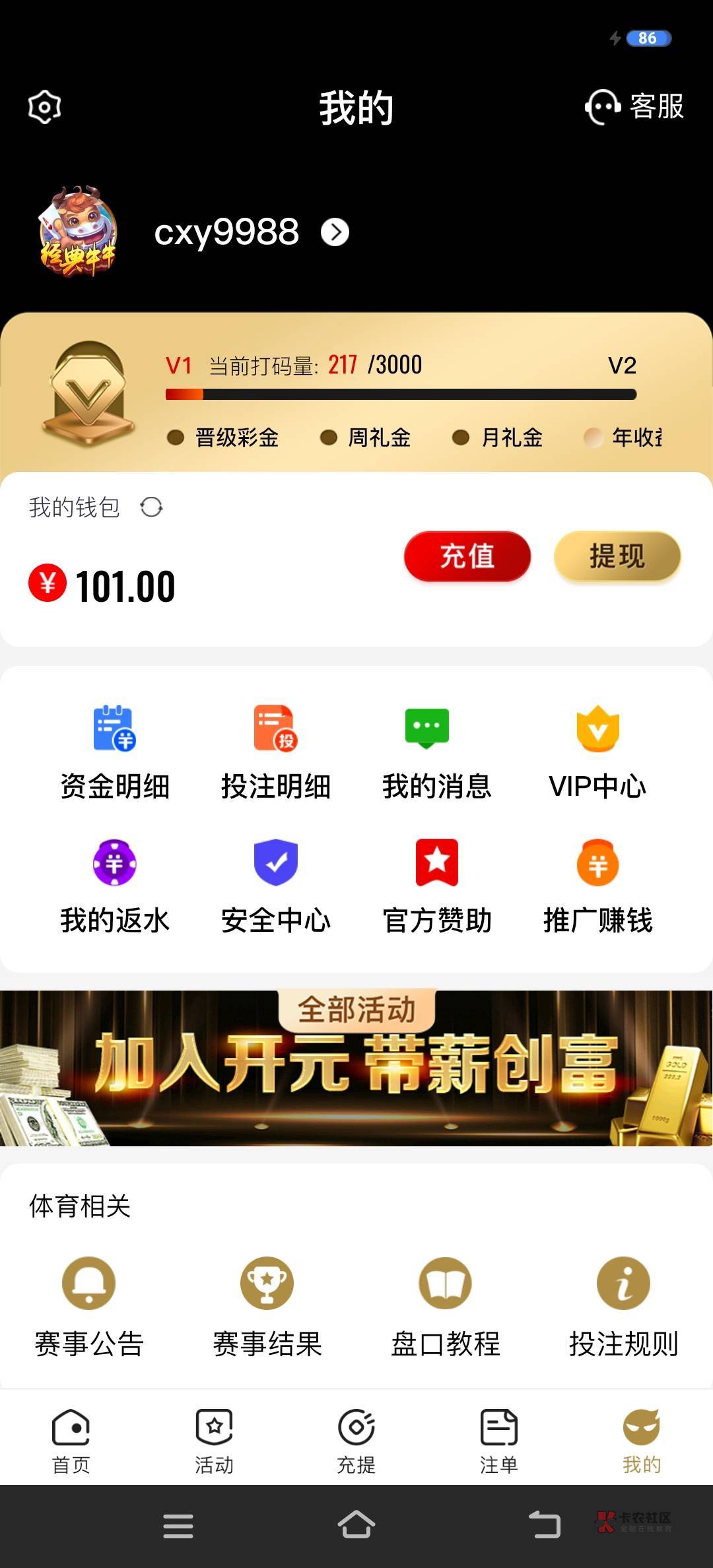 碰瓷成功说一倍出   结果好几倍了     出的时候没余额   连客服都没了


76 / 作者:灬贝勒灬 / 