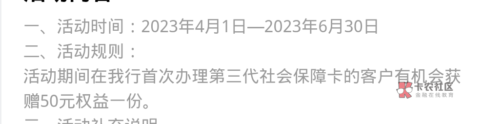 光大两天不来短信是不是废了，是有机会获得，不是必定

92 / 作者:都会好起来的， / 