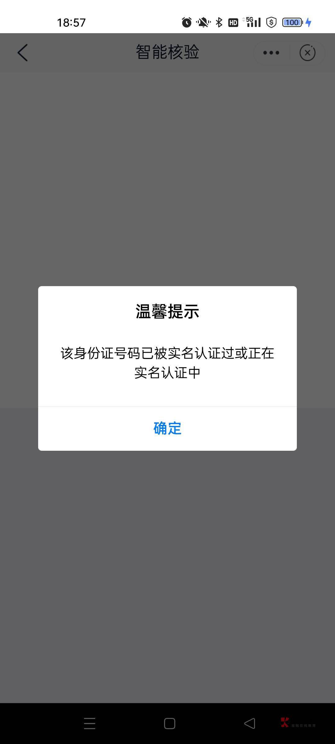 邮你贷这什么意思有老哥知道么，中邮钱包也认证不了  其他号也没有实名认证


59 / 作者:萸暮 / 