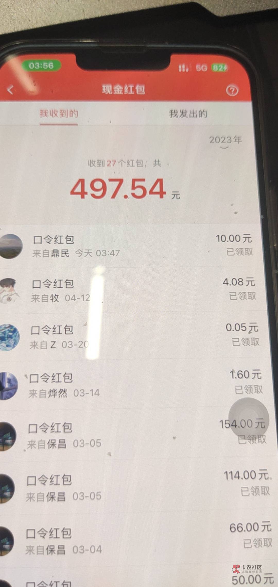 @苟中人 感谢老哥，红包确实有，我开的6g
网

83 / 作者:利害攸关 / 