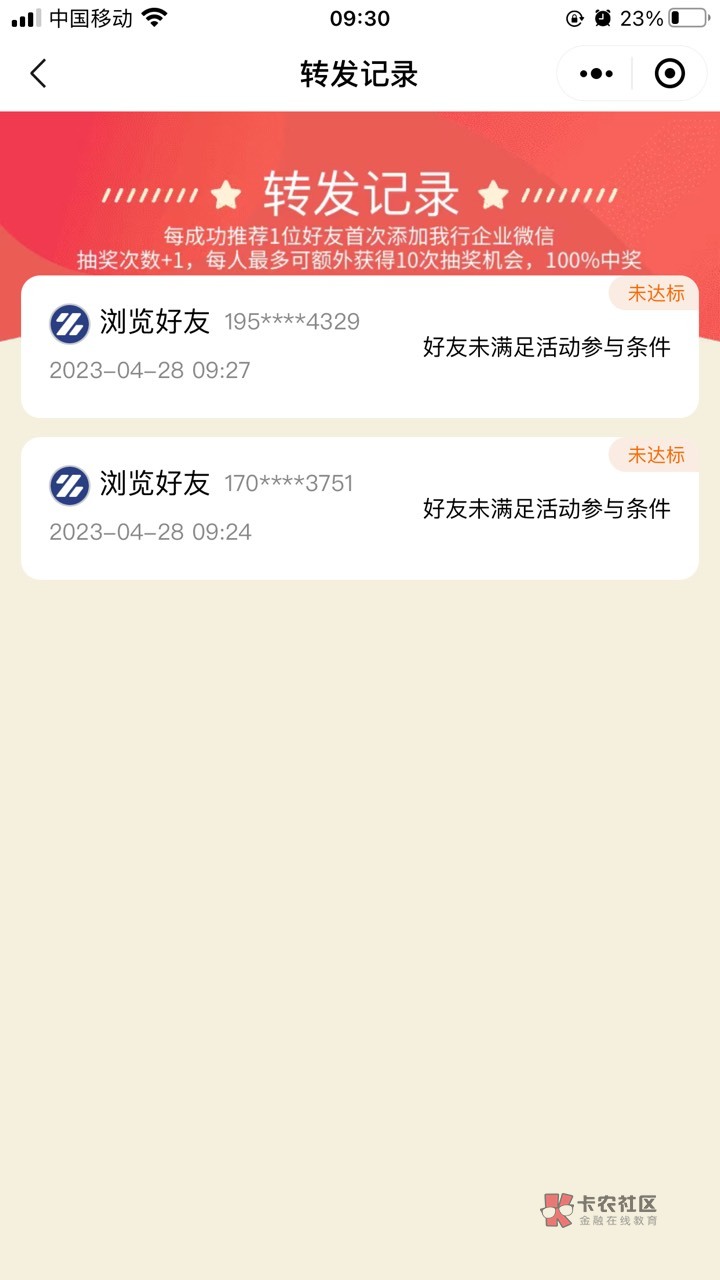 宇宙首发，人人一百毛，史上最简单羊毛，每v22，我想老哥们每人都是五v起步吧，那么，65 / 作者:善攻者 / 