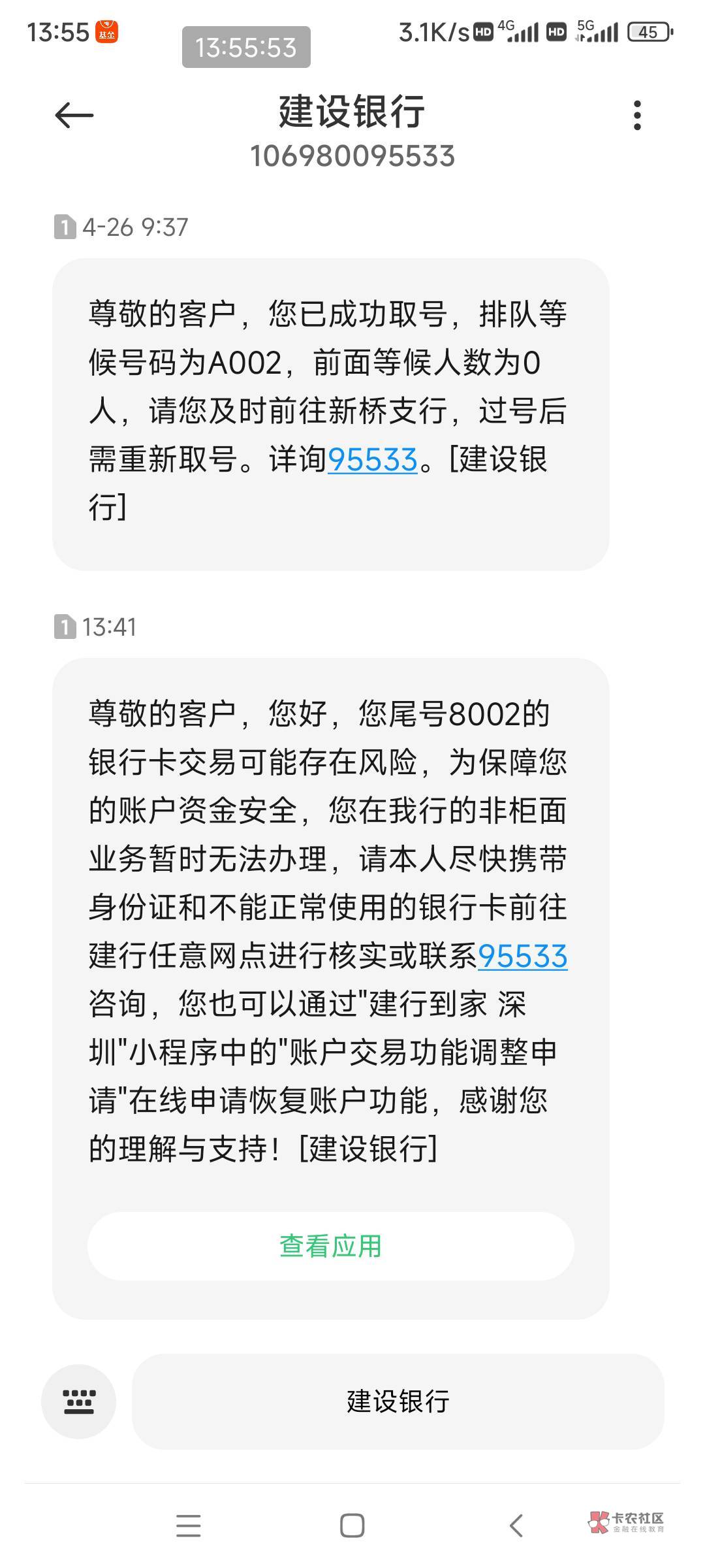 不赌，就平常支付宝微信提现用，5年了直接不让网上支付了

25 / 作者:肖邵凌 / 