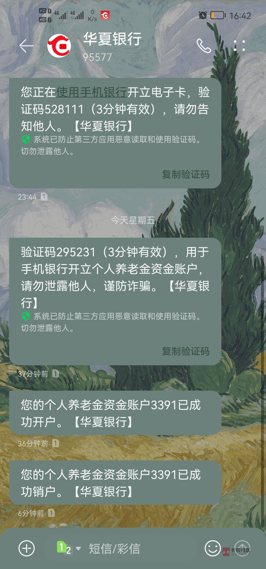 华夏北京养老40+10丝滑，路上开，到点销，前后半小时

65 / 作者:吃饱饱了吗 / 