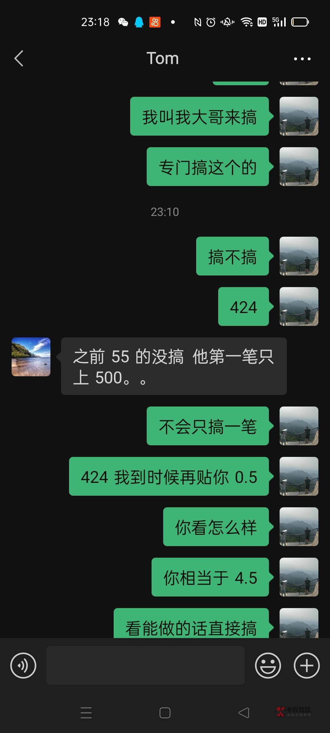 @Toom 这个人还找人做极速，，就这样谁惹得起阿，奉劝大家离远一点这种人。





8 / 作者:如果可以很久 / 