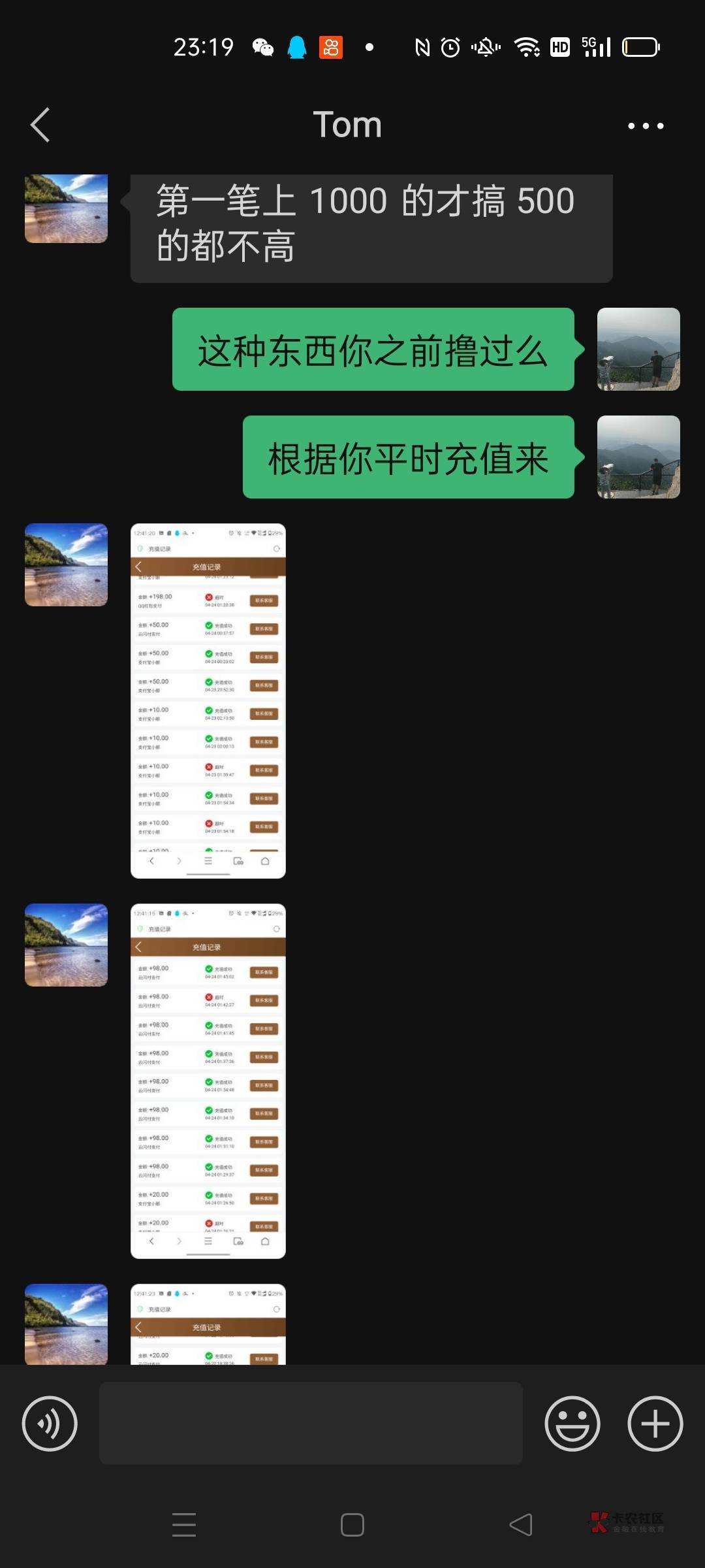 @Toom 这个人还找人做极速，，就这样谁惹得起阿，奉劝大家离远一点这种人。





63 / 作者:如果可以很久 / 