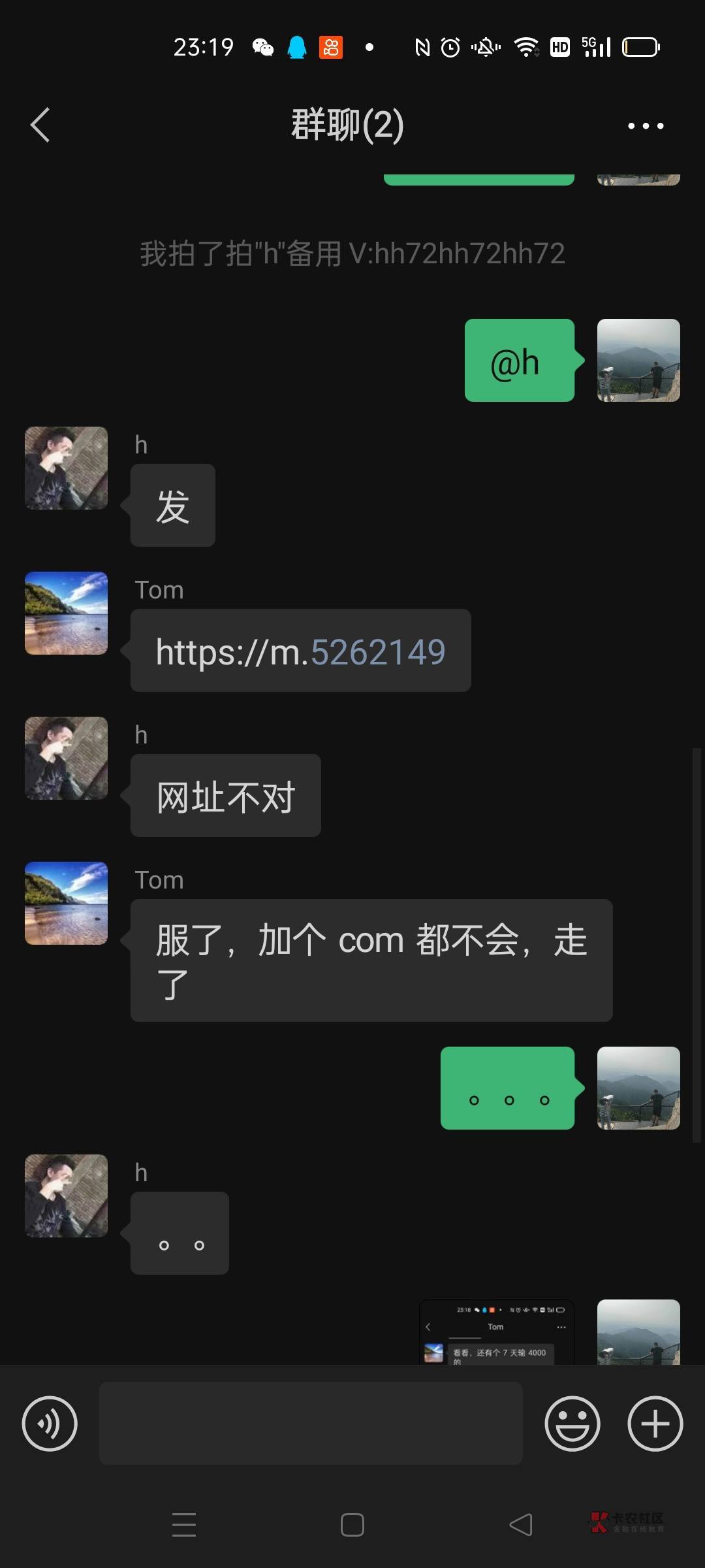 @Toom 这个人还找人做极速，，就这样谁惹得起阿，奉劝大家离远一点这种人。





95 / 作者:如果可以很久 / 