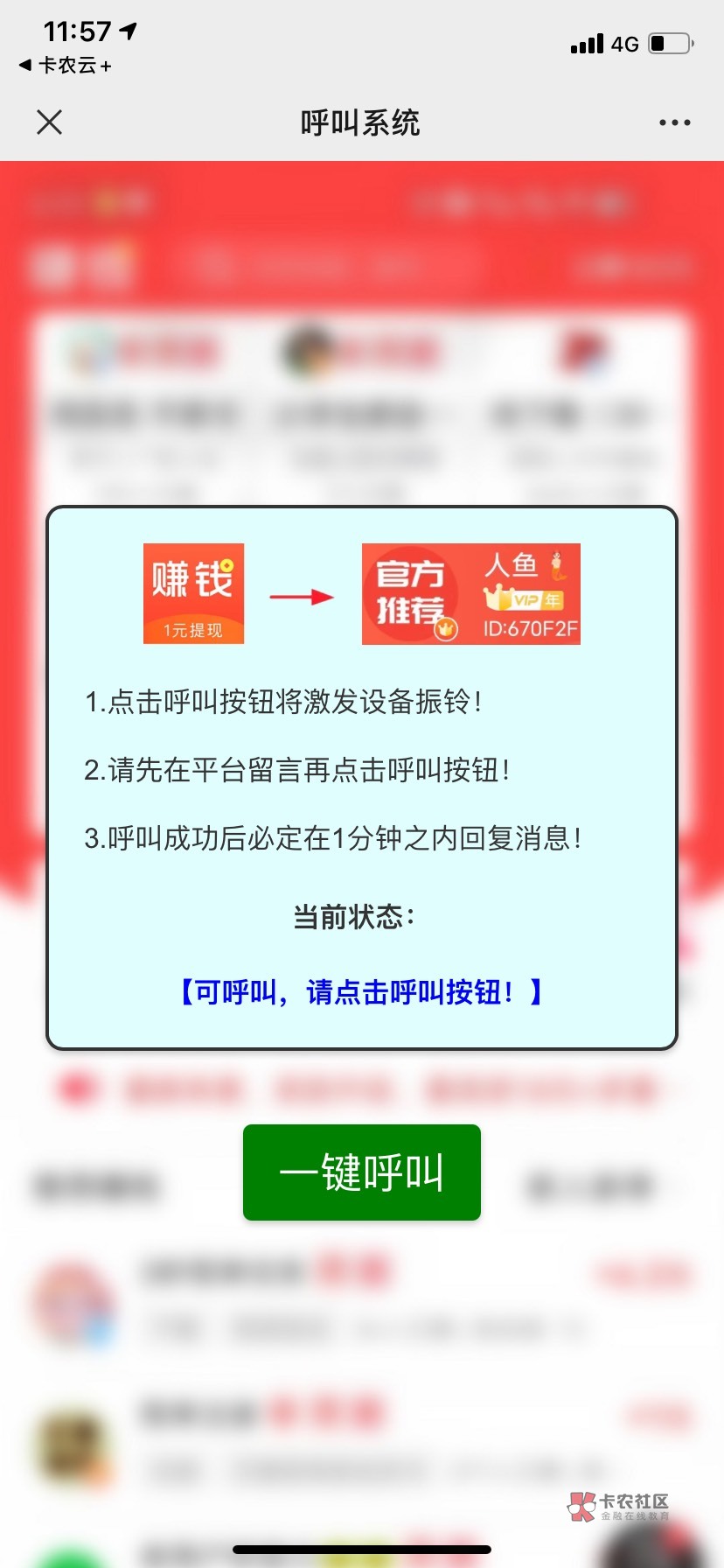 老哥们，谁知道这个是什么，快乐水送上

56 / 作者:江湖有什么好的 / 