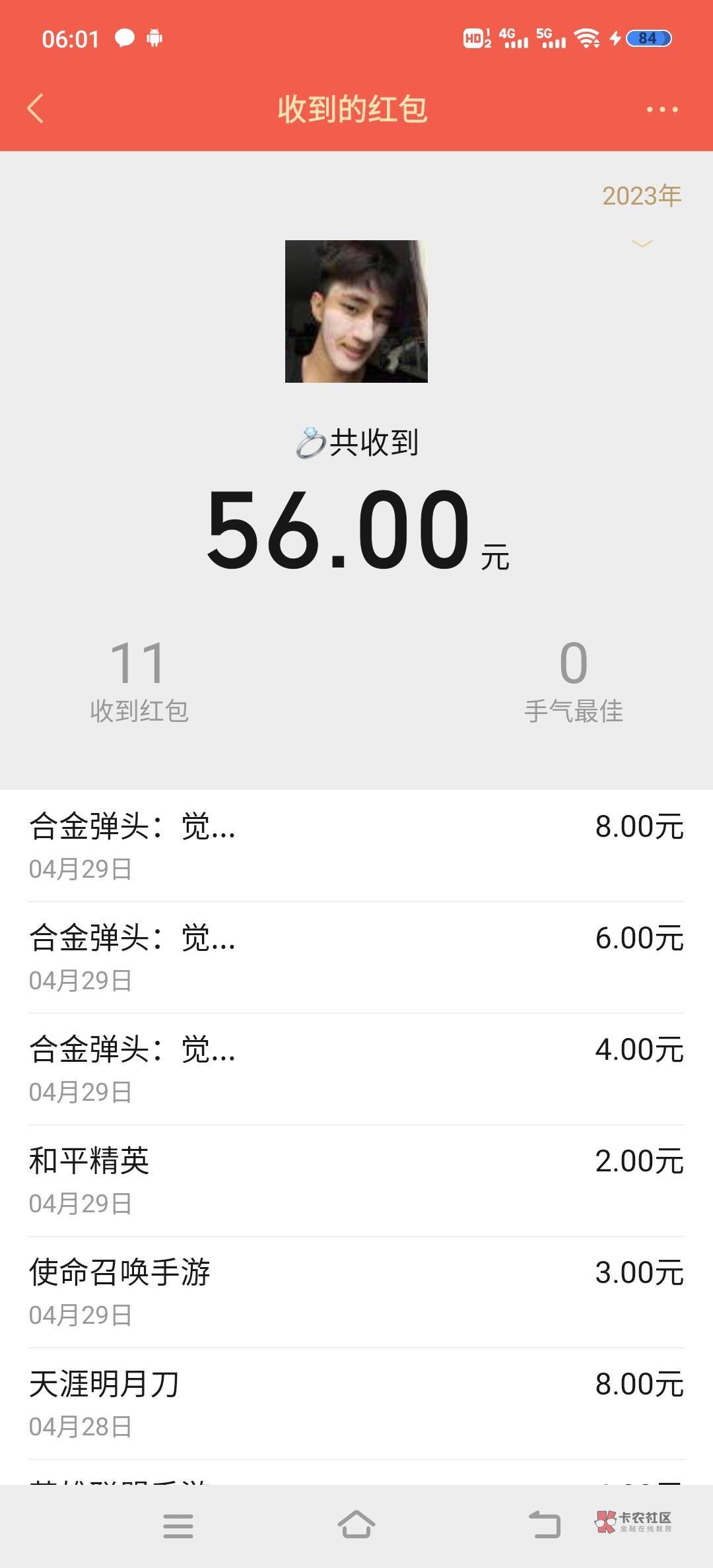 你们都申请大的  我申请游戏毛

52 / 作者:灬贝勒灬 / 