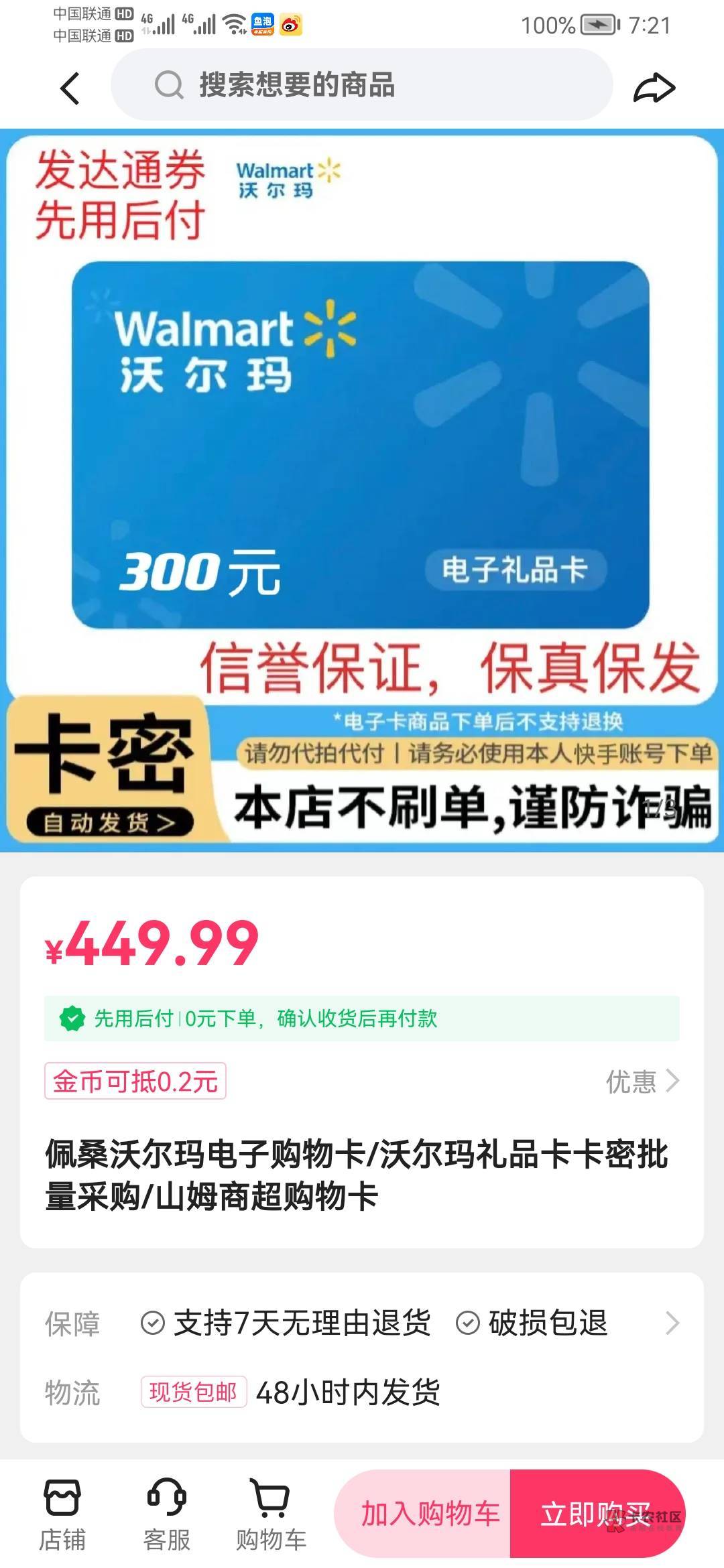 我这买了可以T吗害怕是假的

50 / 作者:就想玩 / 