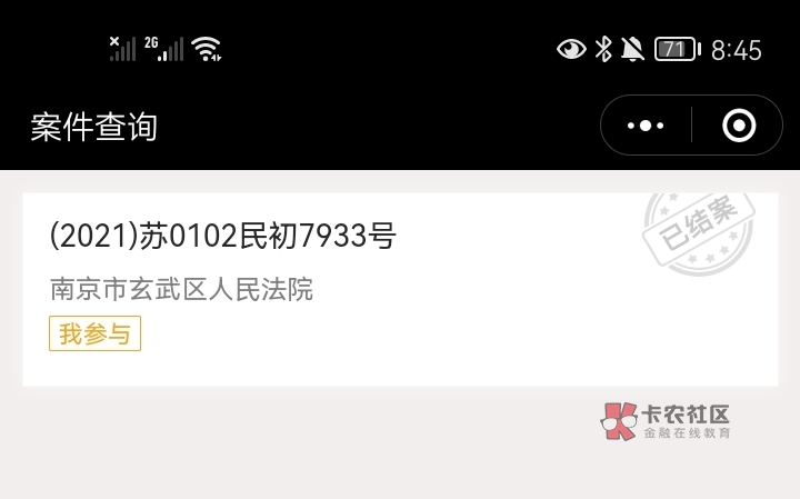 你们的老婆有这么好吗？
我用她身份z申请贷申请xyk，十几个全部逾期，还有几张xyk6个7 / 作者:恐龙扛狼 / 