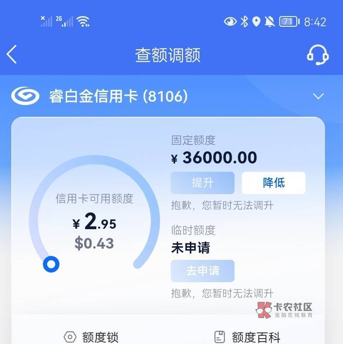 你们的老婆有这么好吗？
我用她身份z申请贷申请xyk，十几个全部逾期，还有几张xyk6个62 / 作者:恐龙扛狼 / 