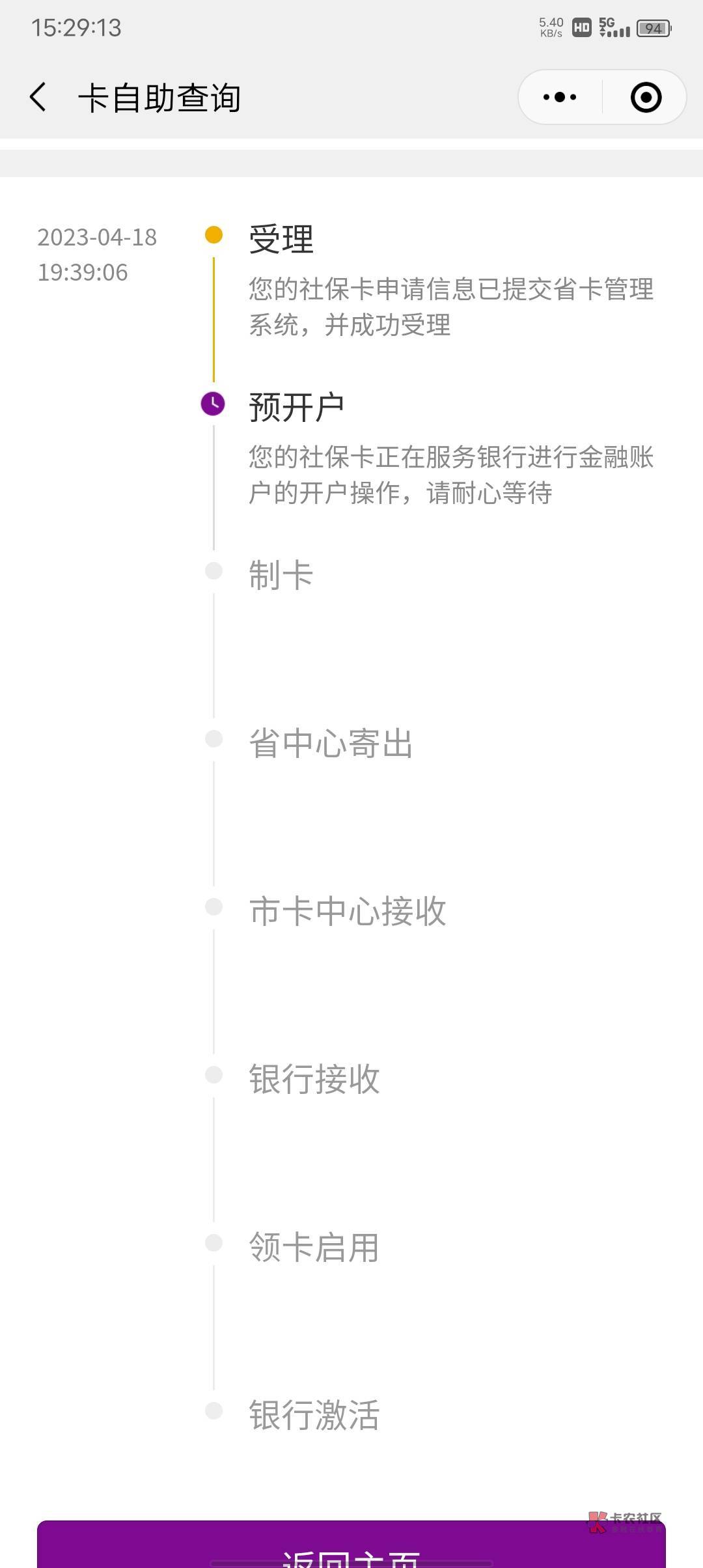 老哥们 光大社保怎么取消

86 / 作者:好久没有晚安 / 