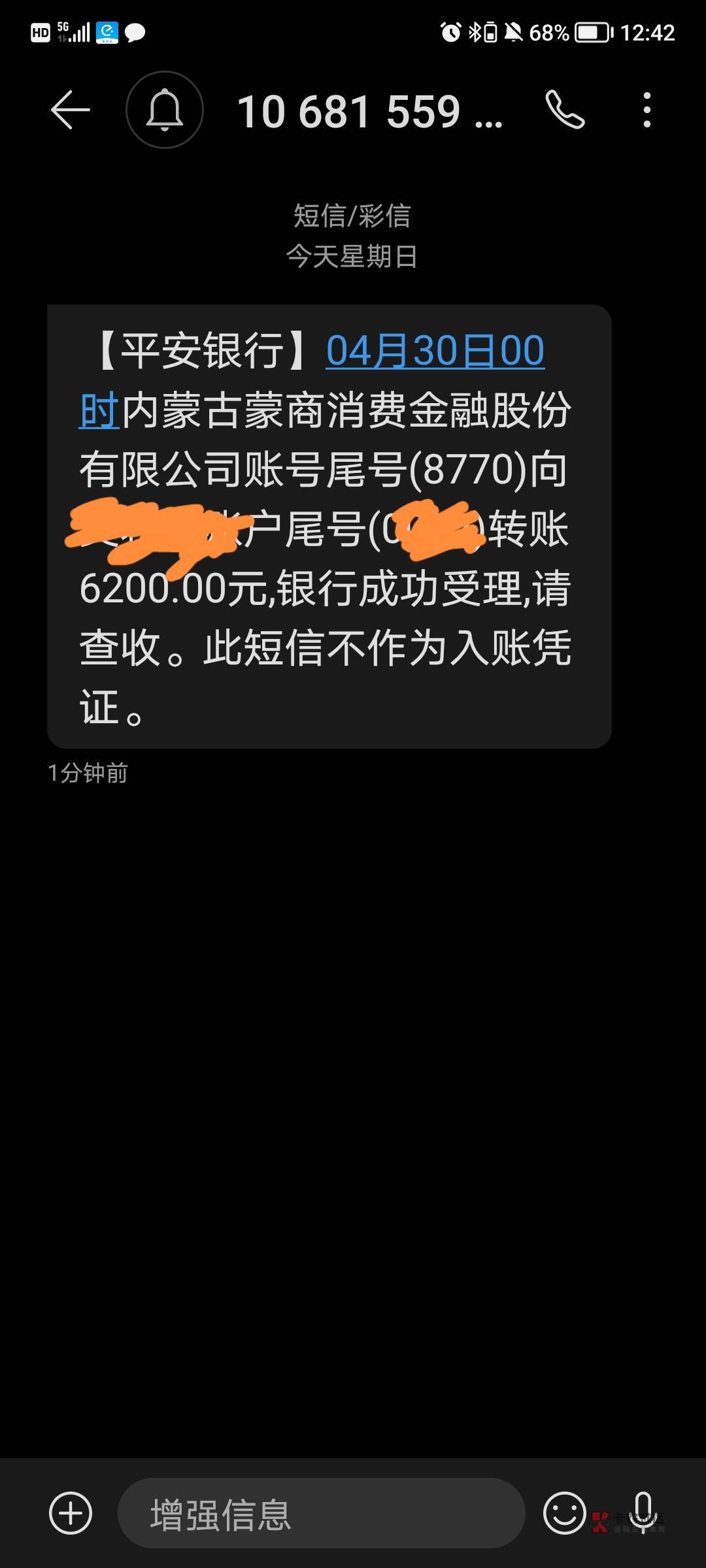 宜享花下款，T路我3个多月登上一看又可以借了毫不犹豫申请，买了3种卡差不多一百来块46 / 作者:金牛座白牛座 / 