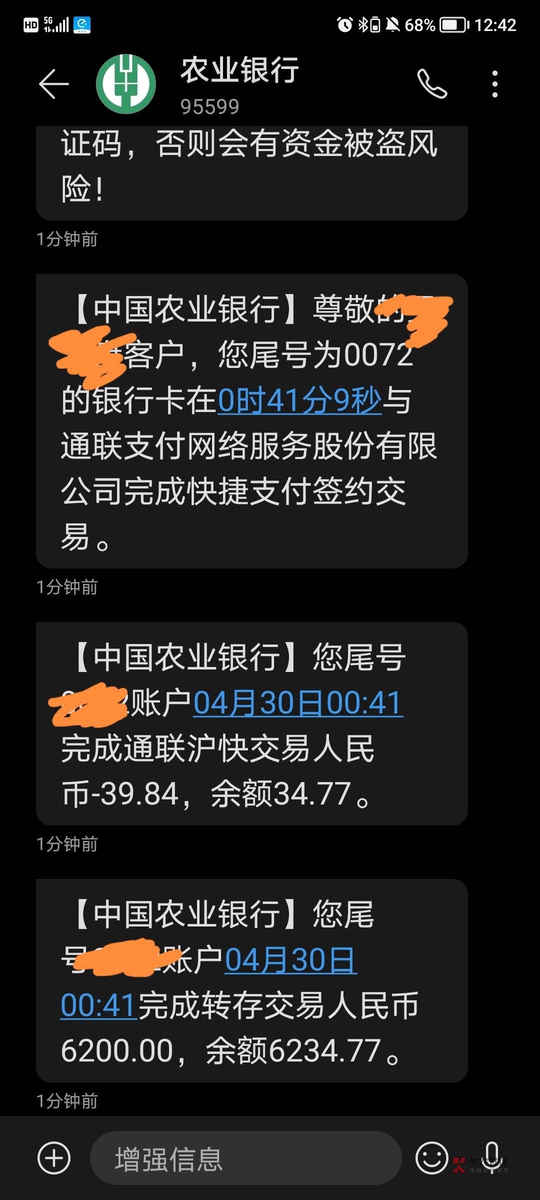 宜享花下款，T路我3个多月登上一看又可以借了毫不犹豫申请，买了3种卡差不多一百来块92 / 作者:金牛座白牛座 / 