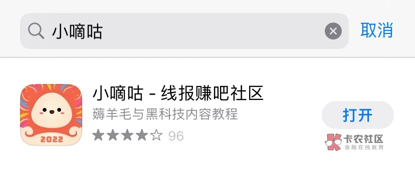 怪自己没本事就搞到这么点，给老哥们丢脸了
腾讯视频*8
芒果tv*4
网易云*6
喜马拉雅*526 / 作者:小地瓜dd / 