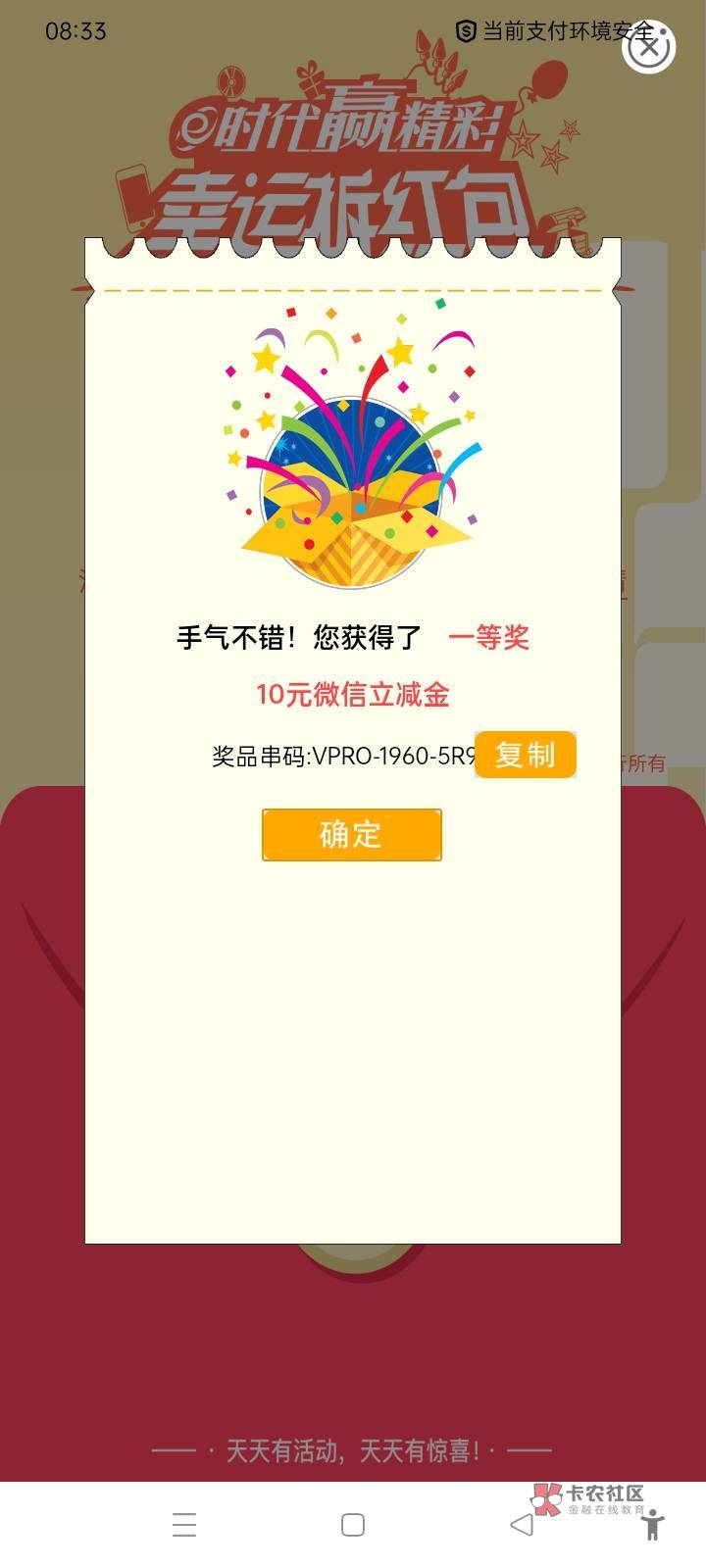 感谢老哥福建社保任务10。光大上次申请的美领也没激活。别的地方还有社保任务么

65 / 作者:划船丫丫丫 / 