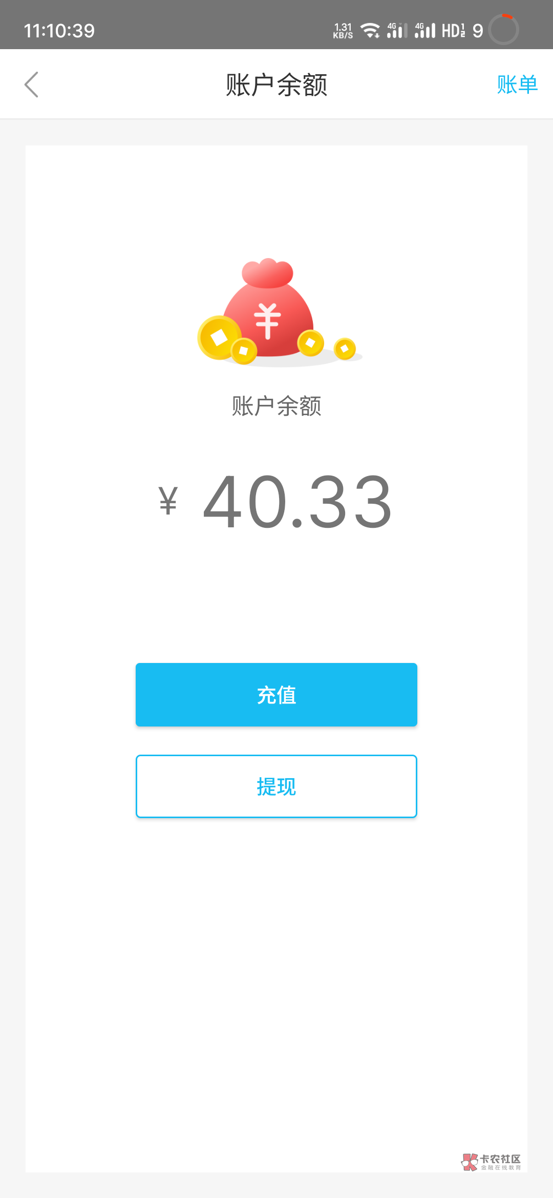 徽商乘车券还有，速申请

37 / 作者:sogou.com / 