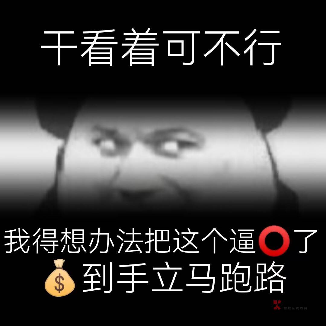 老哥们，之前撸光大开的社保50立减，今天社保卡寄过来了，拒收了，不影响吧

14 / 作者:晴天情狩 / 