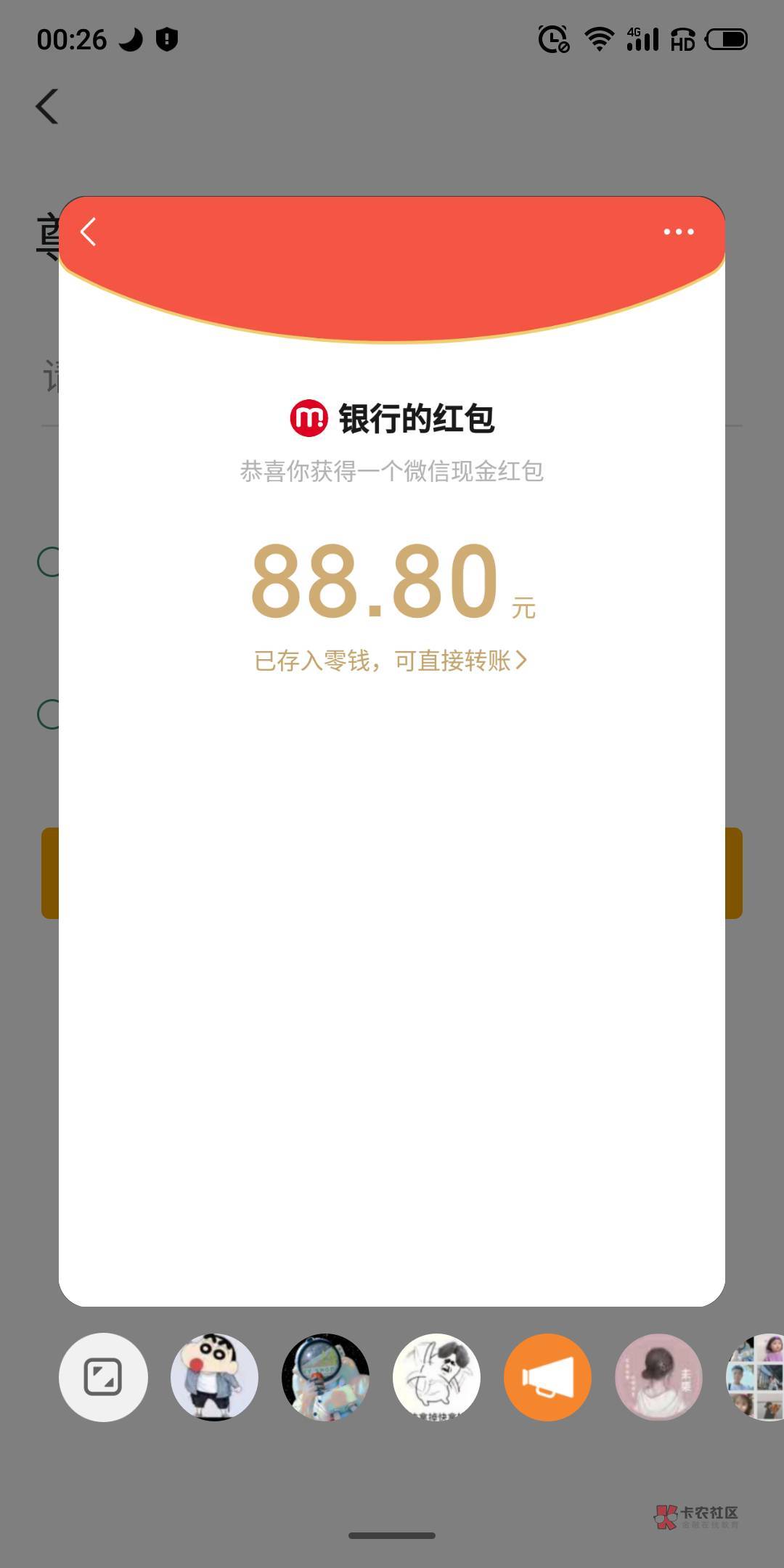 有老哥分享个北京邮储码吗

12 / 作者:房小二 / 