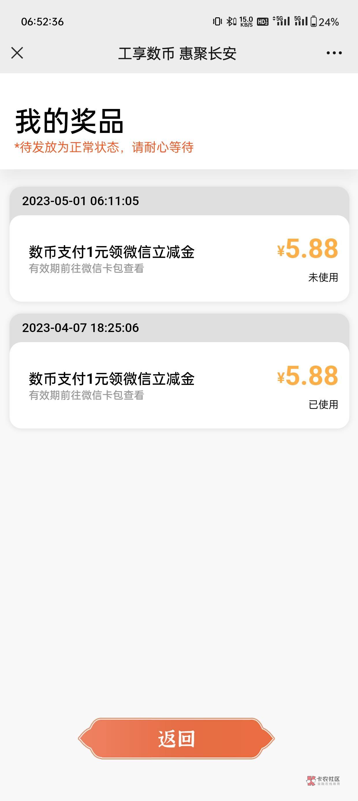 陕西这就没了？老哥们的发了吗

100 / 作者:柊镜 / 