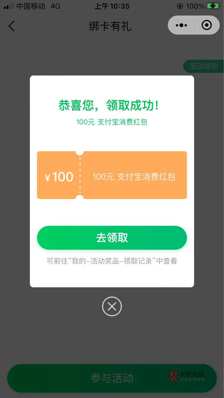 服了 
天津邮储领取成功
可是我支付宝账号都没有输进去
显示充值成功 
账号不知道是谁12 / 作者:素质低下 / 