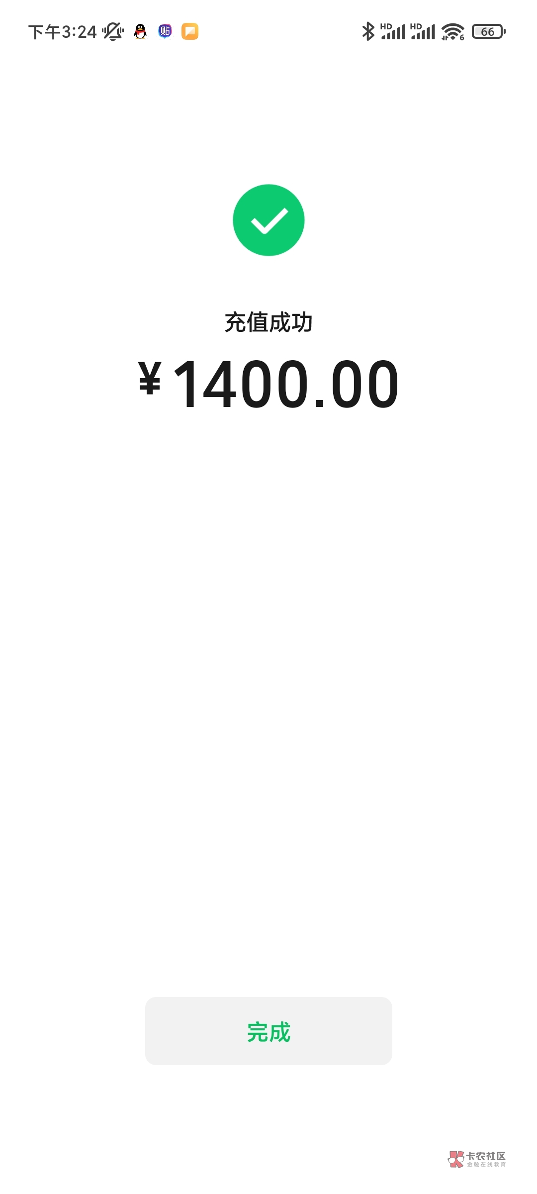 同城下款，有当前逾期，下款5000，开了个会员，后付款72 / 作者:星耀zekg / 