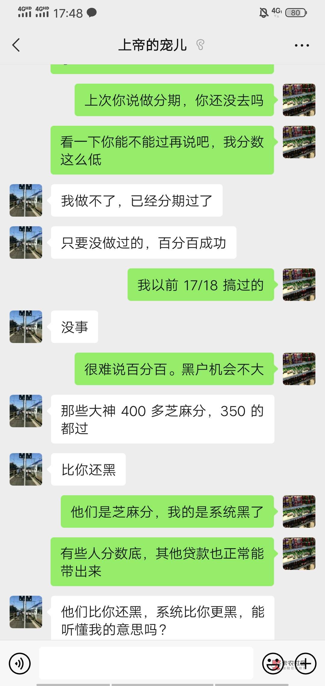 苟分550想搞分期手机，去他哪里在支付宝操作他给押金收800，做得过吗


40 / 作者:丢脸哥 / 